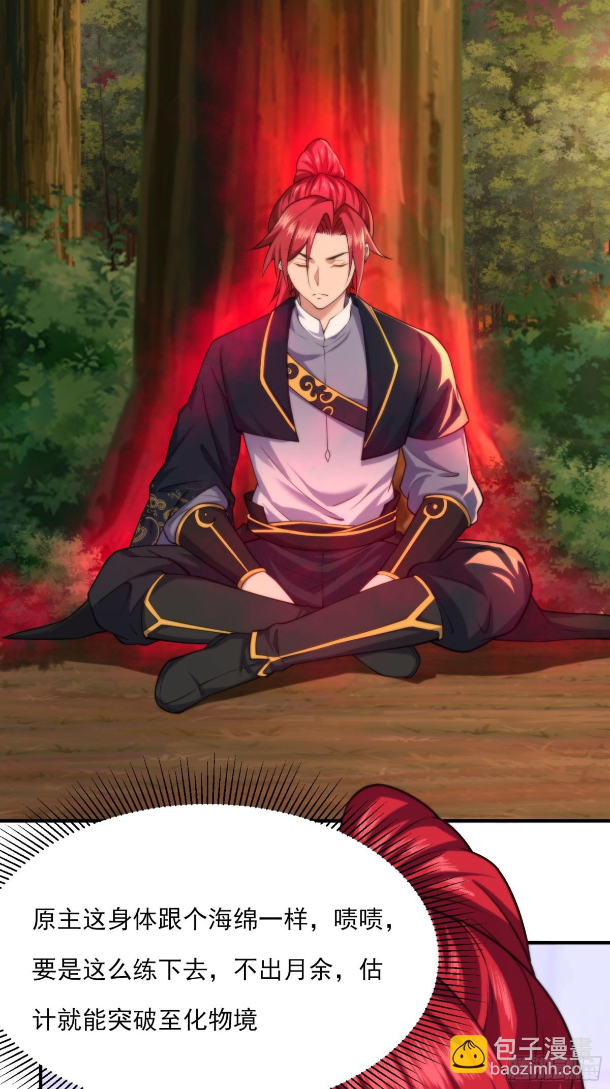 第十一话-第12话