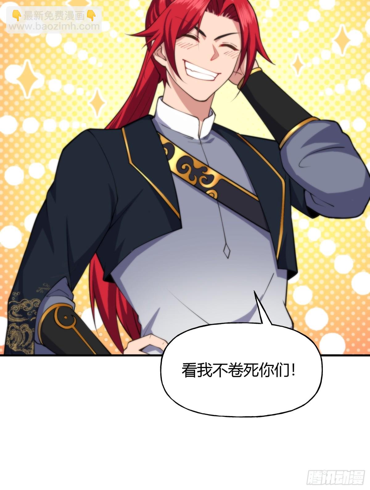 第十一话-第12话