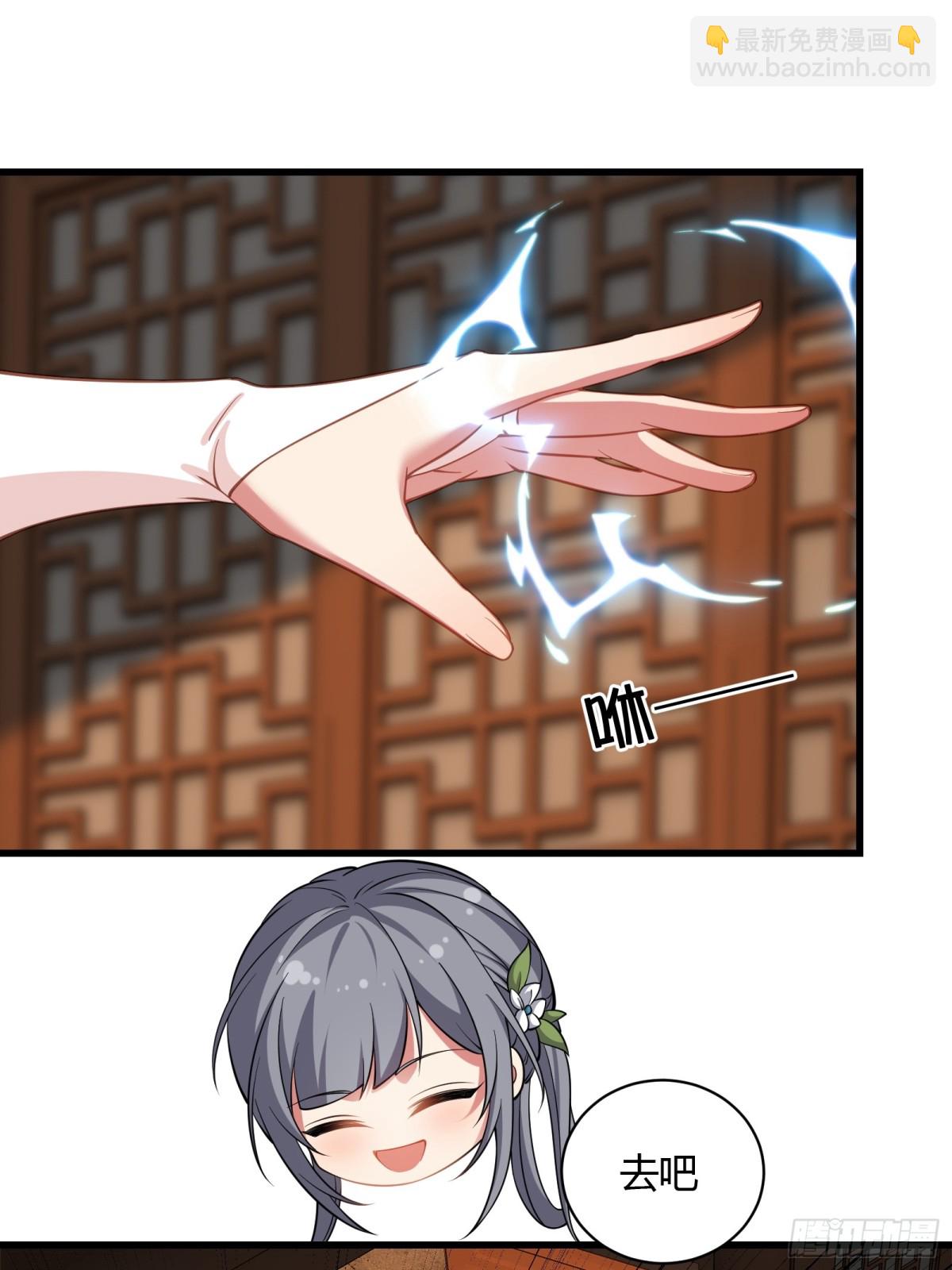 第十五话(1/2)-第16话