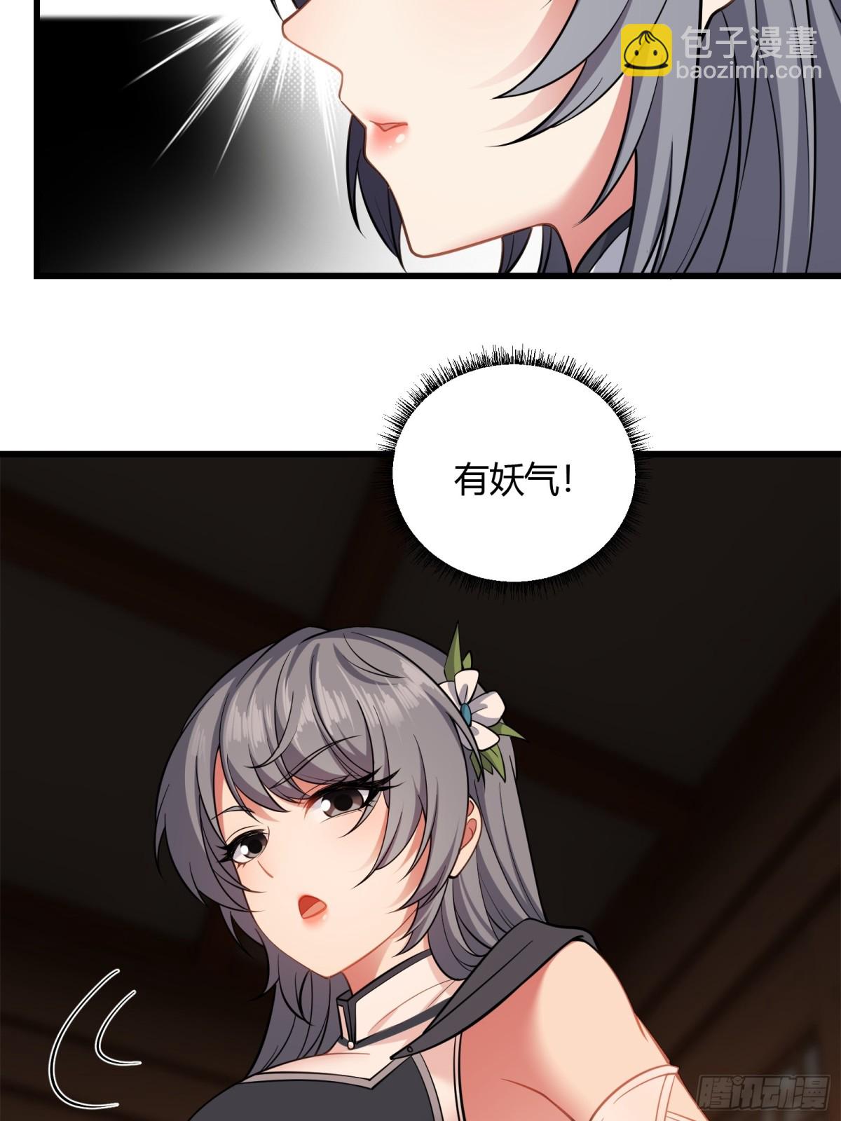 第十五话(1/2)-第16话