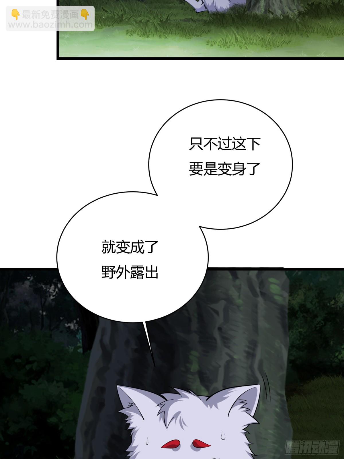 第十五话(1/2)-第16话