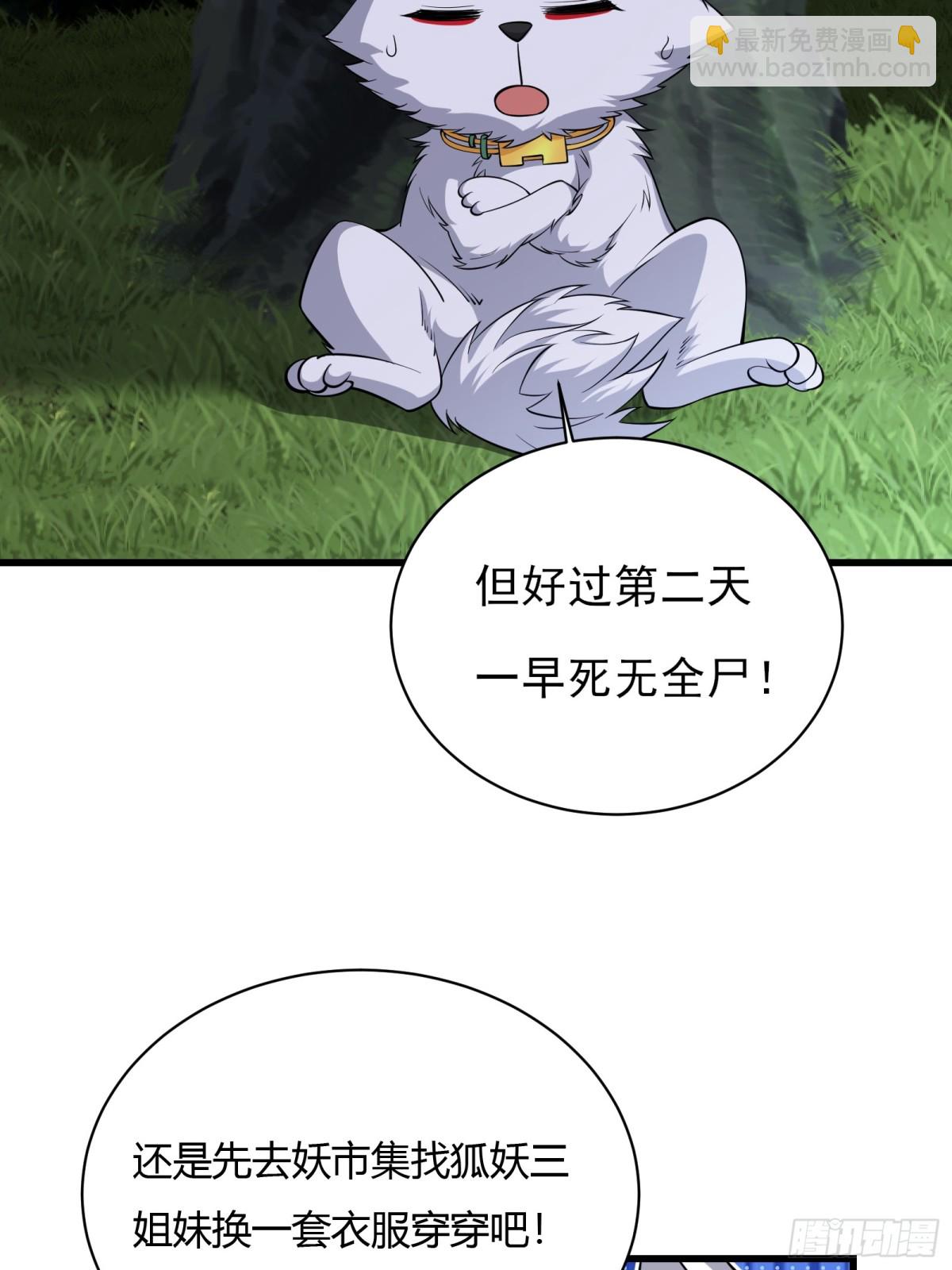 第十五话(1/2)-第16话