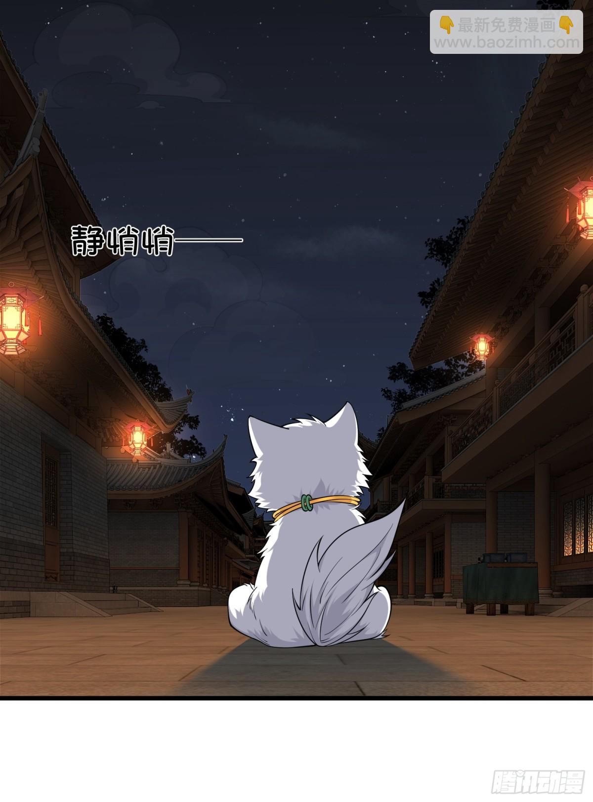 第十五话(1/2)-第16话