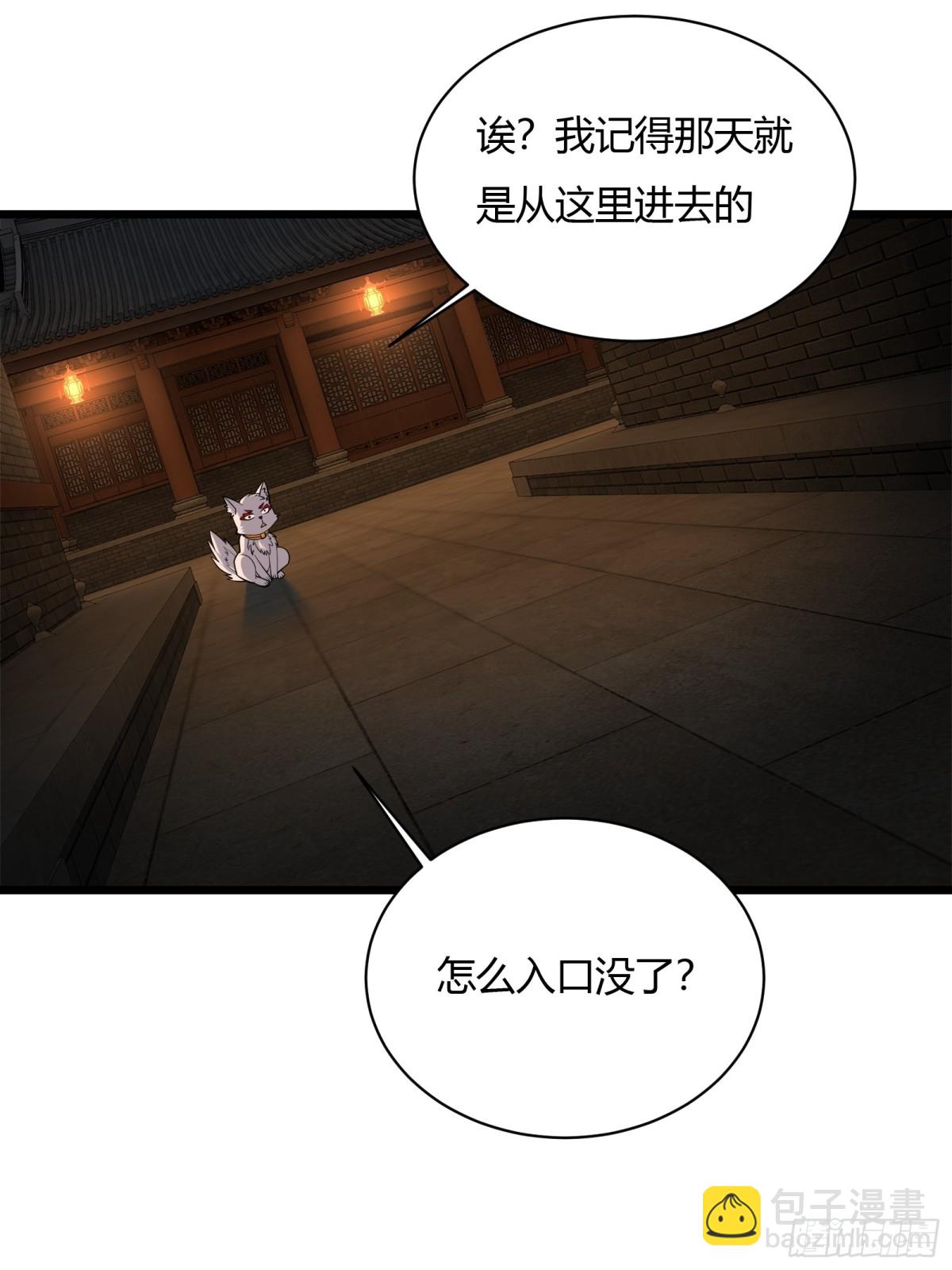 第十五话(1/2)-第16话