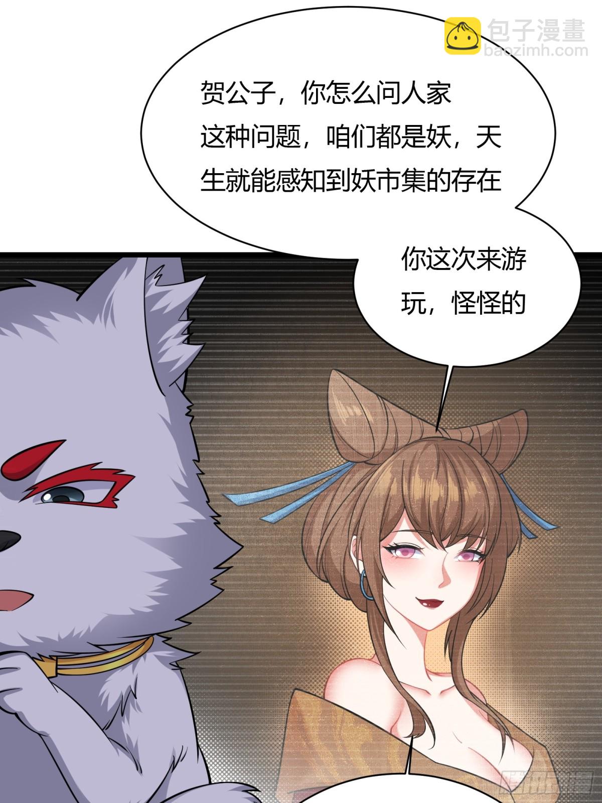 第十五话(1/2)-第16话