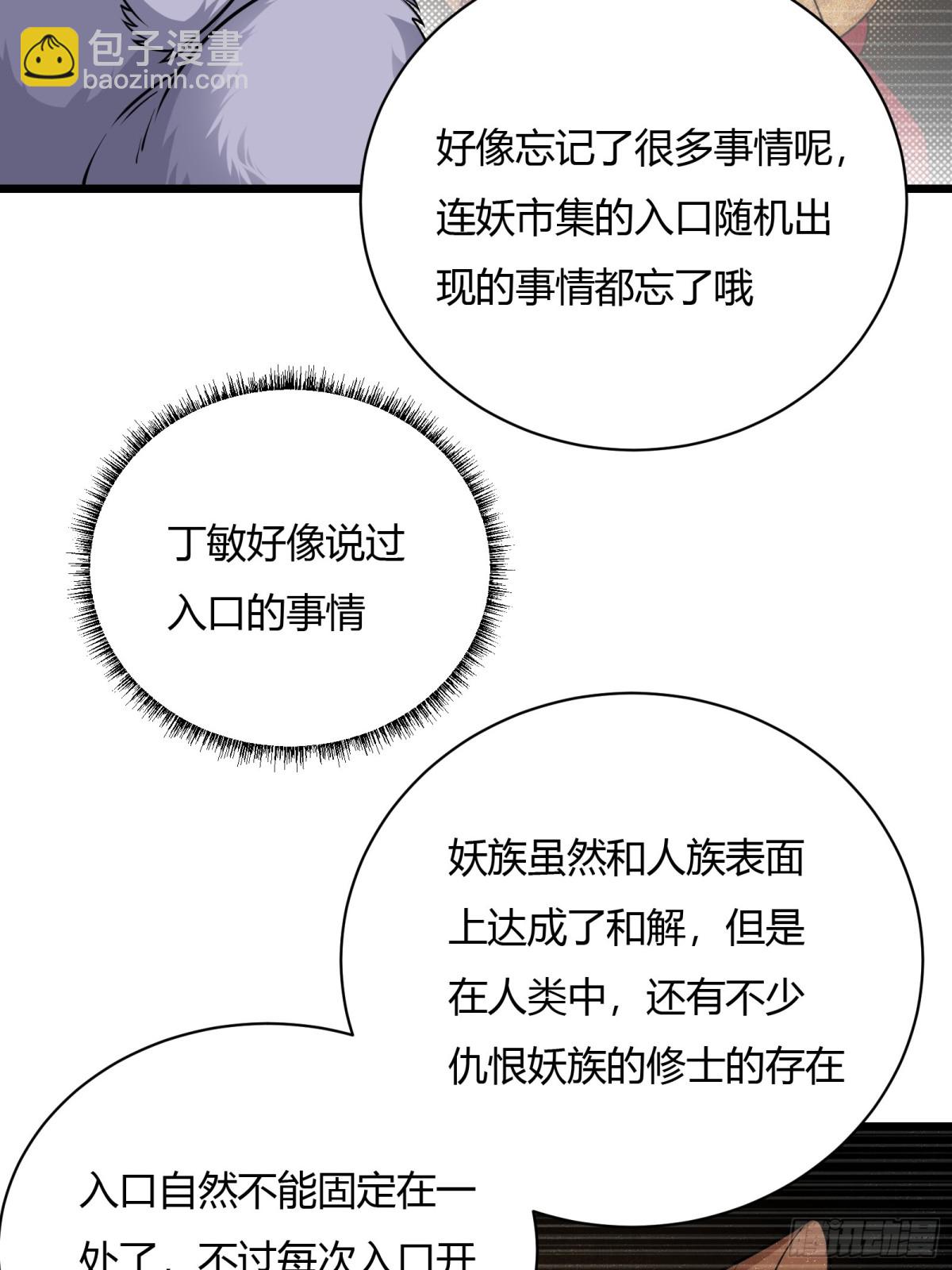 第十五话(1/2)-第16话