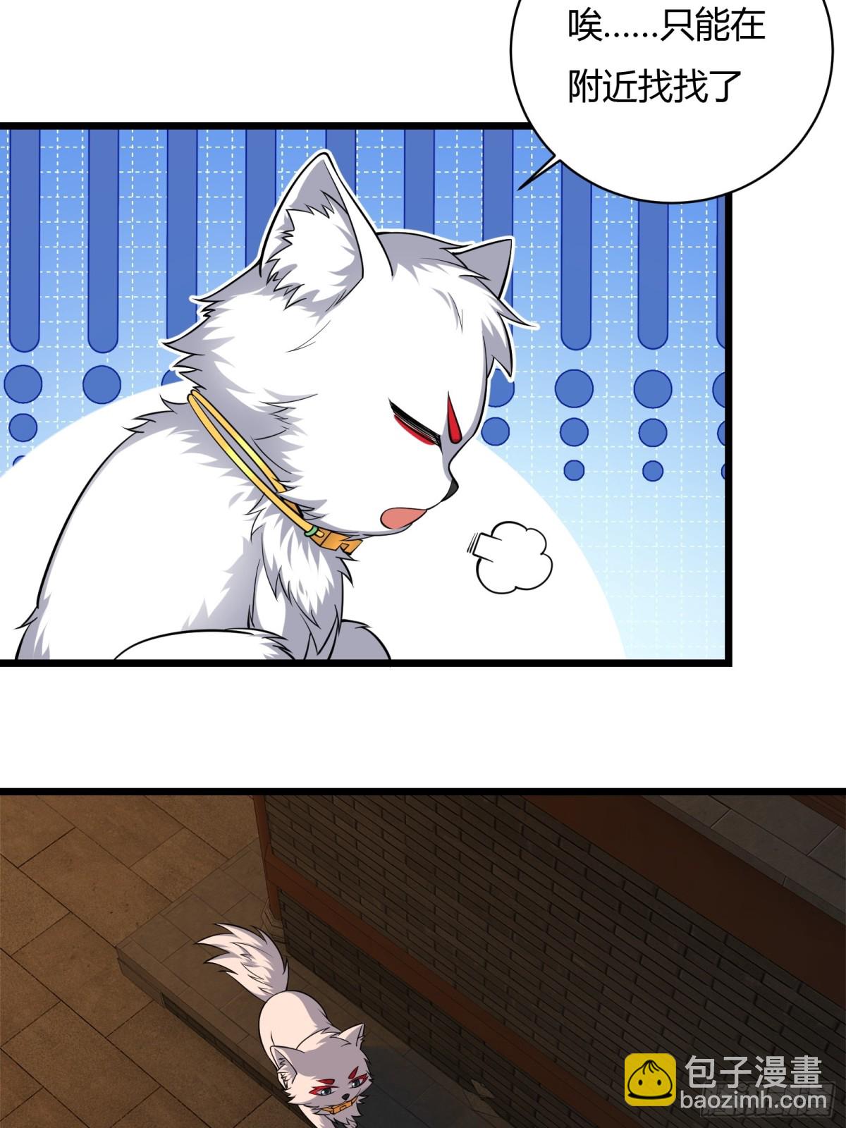 第十五话(1/2)-第16话