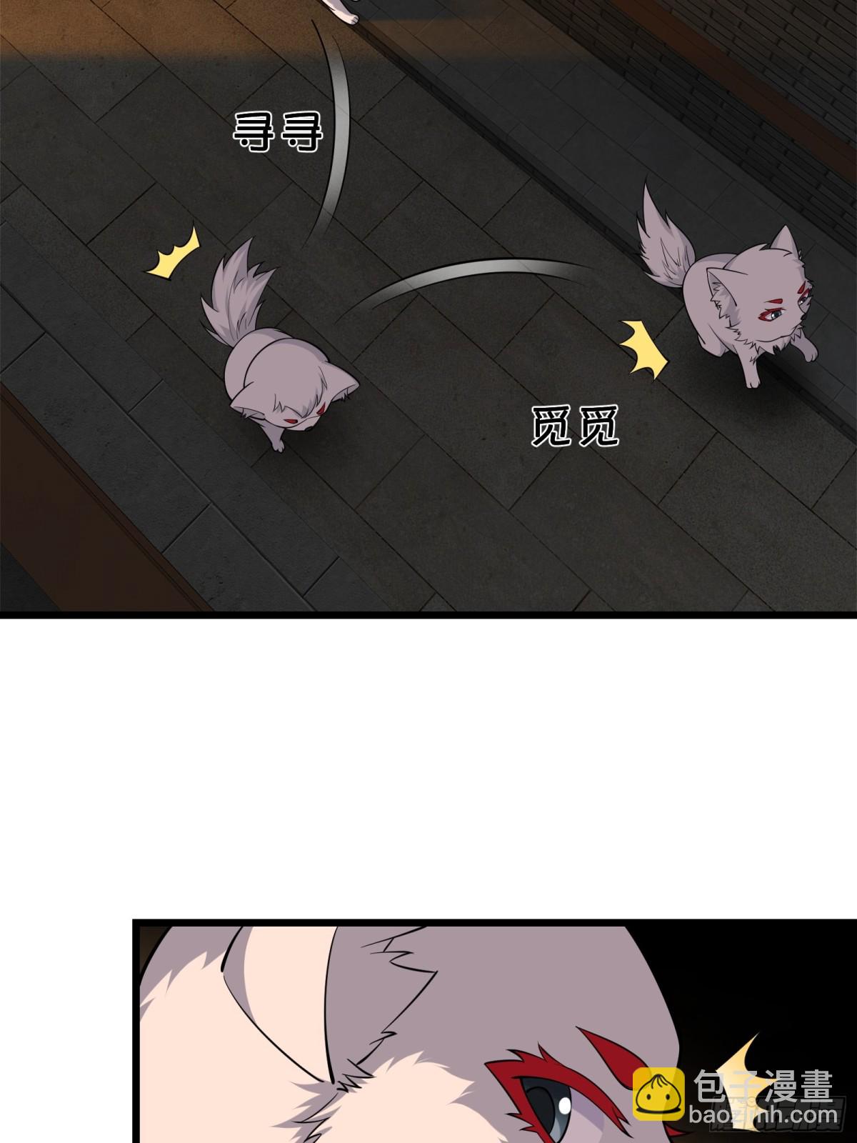 第十五话(1/2)-第16话