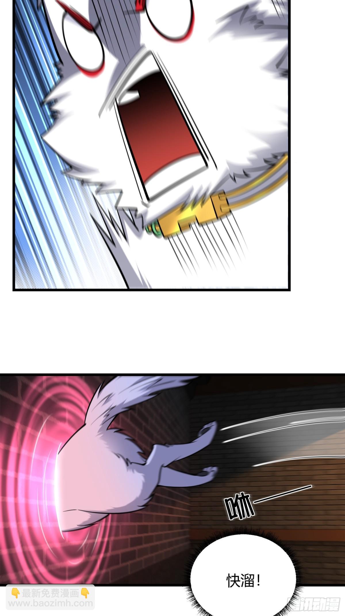 第十五话(1/2)-第16话