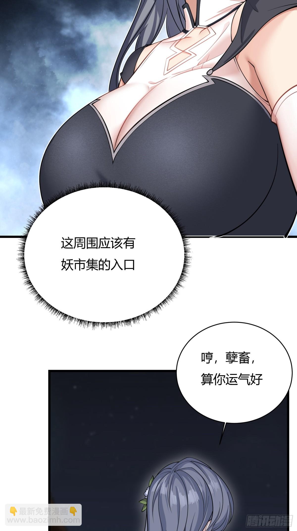 第十五话(1/2)-第16话