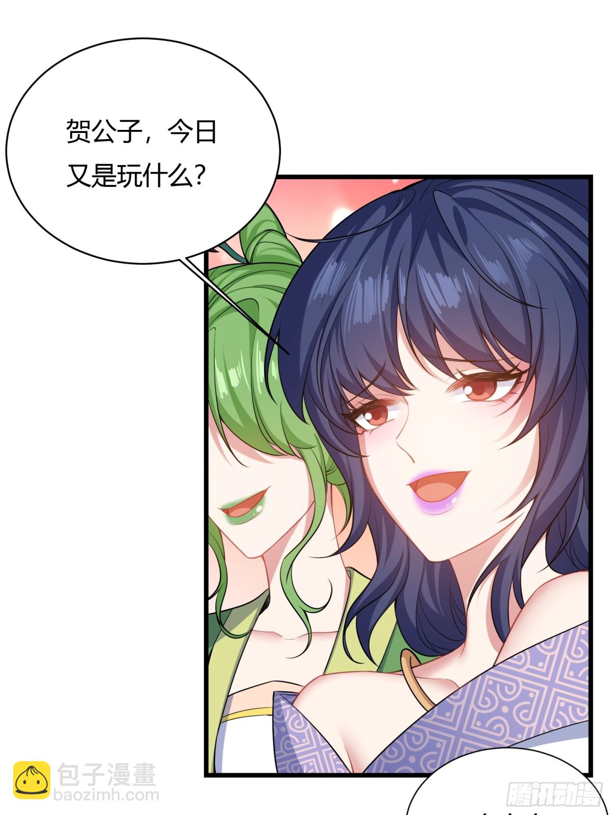 第十五话(1/2)-第16话