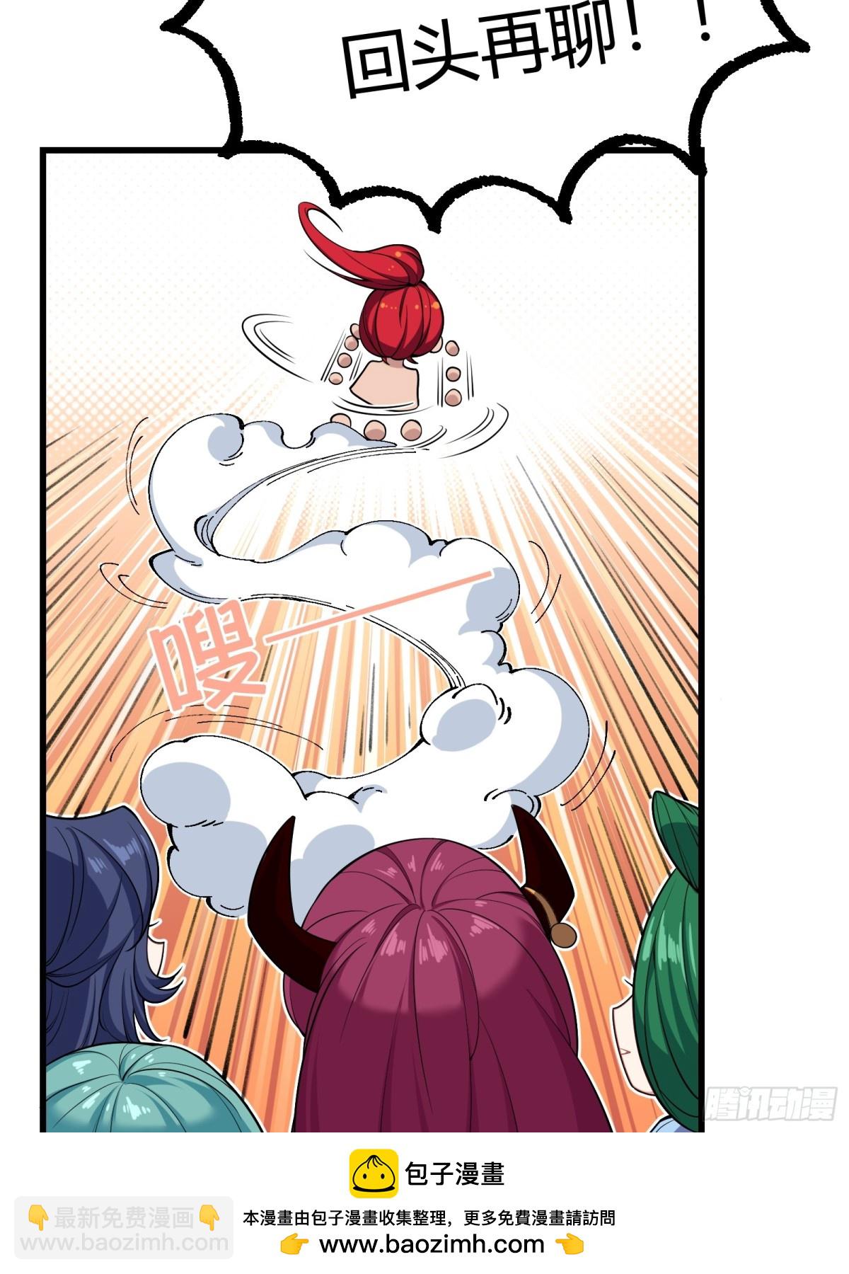 第十五话(1/2)-第16话