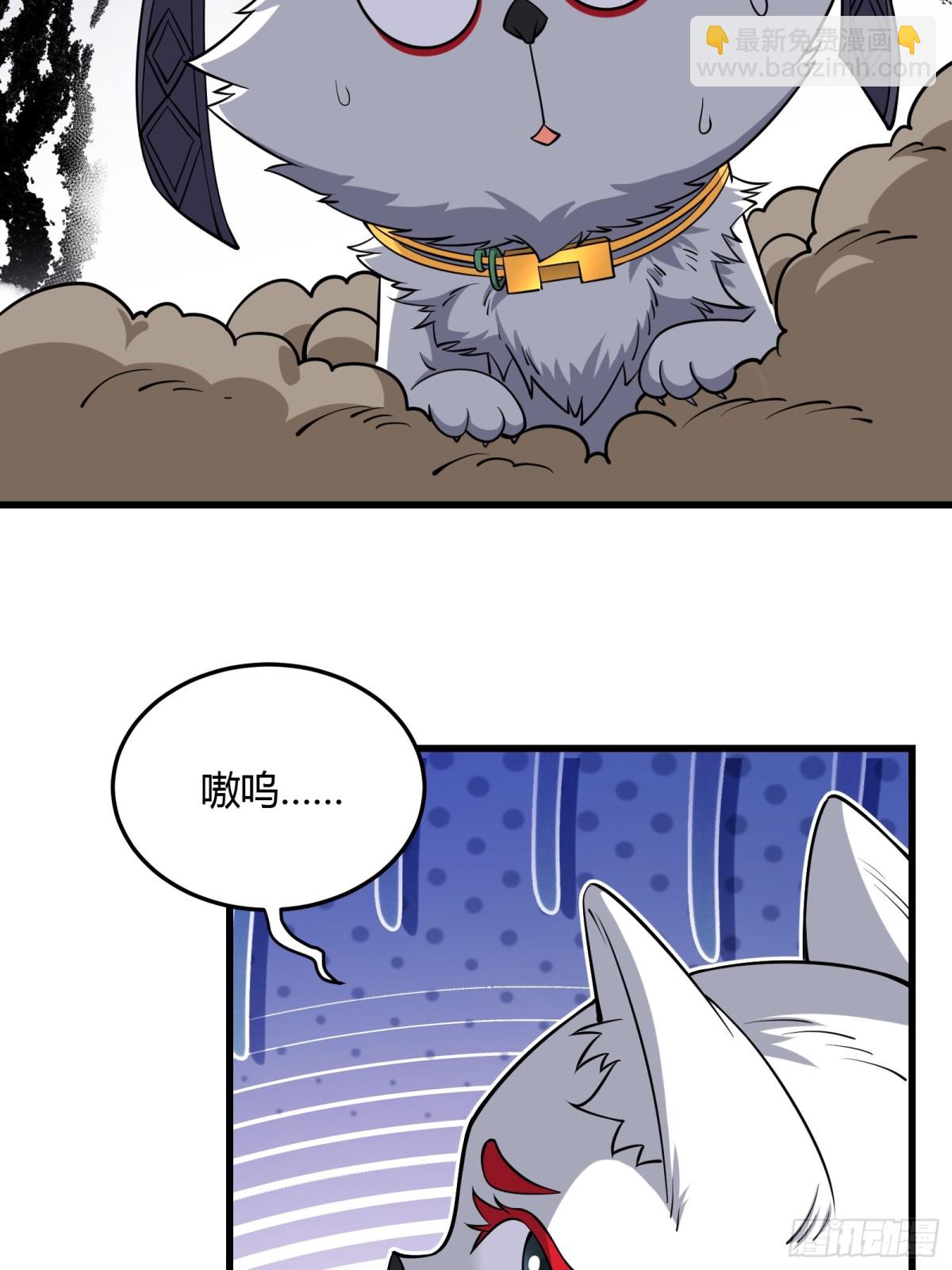 第十五话(1/2)-第16话