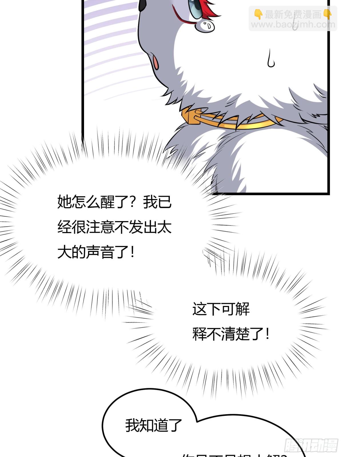 第十五话(1/2)-第16话