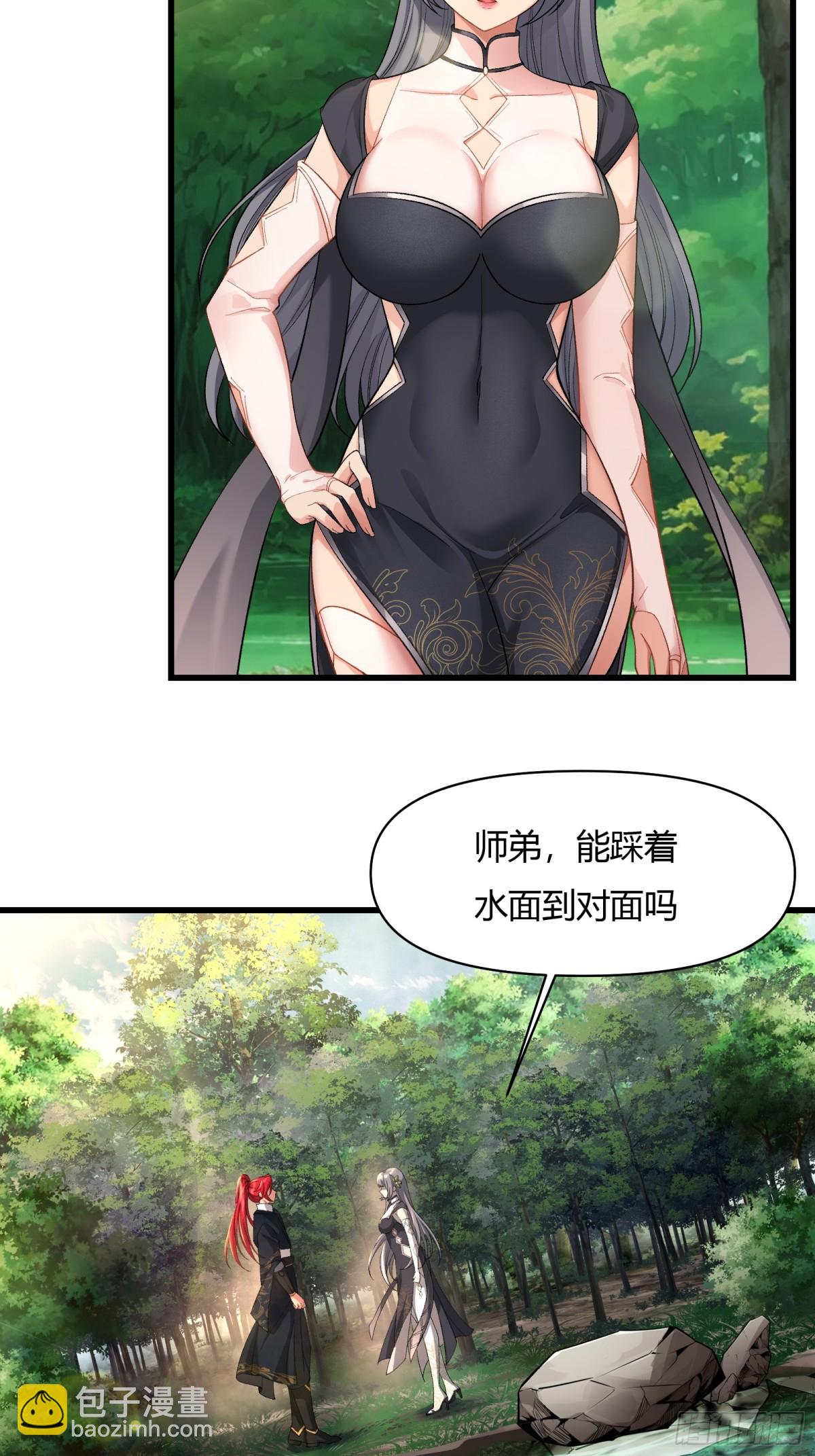 第十七话-第18话