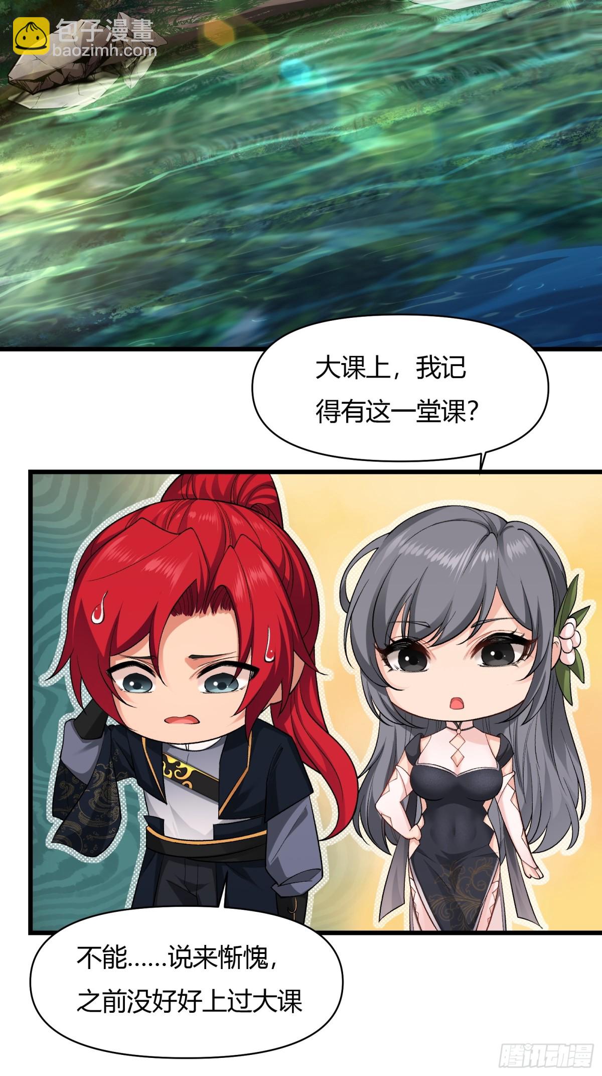 第十七话-第18话