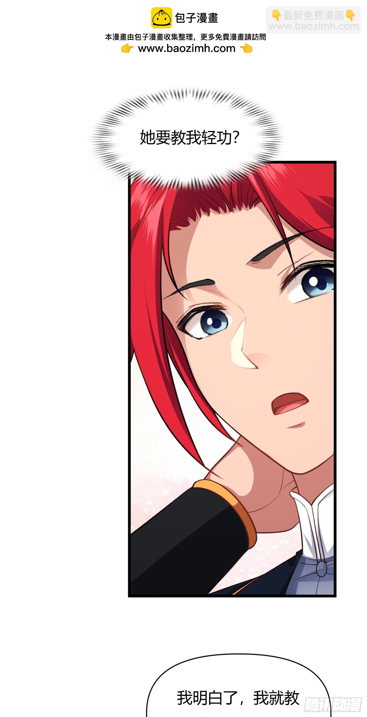 第十七话-第18话