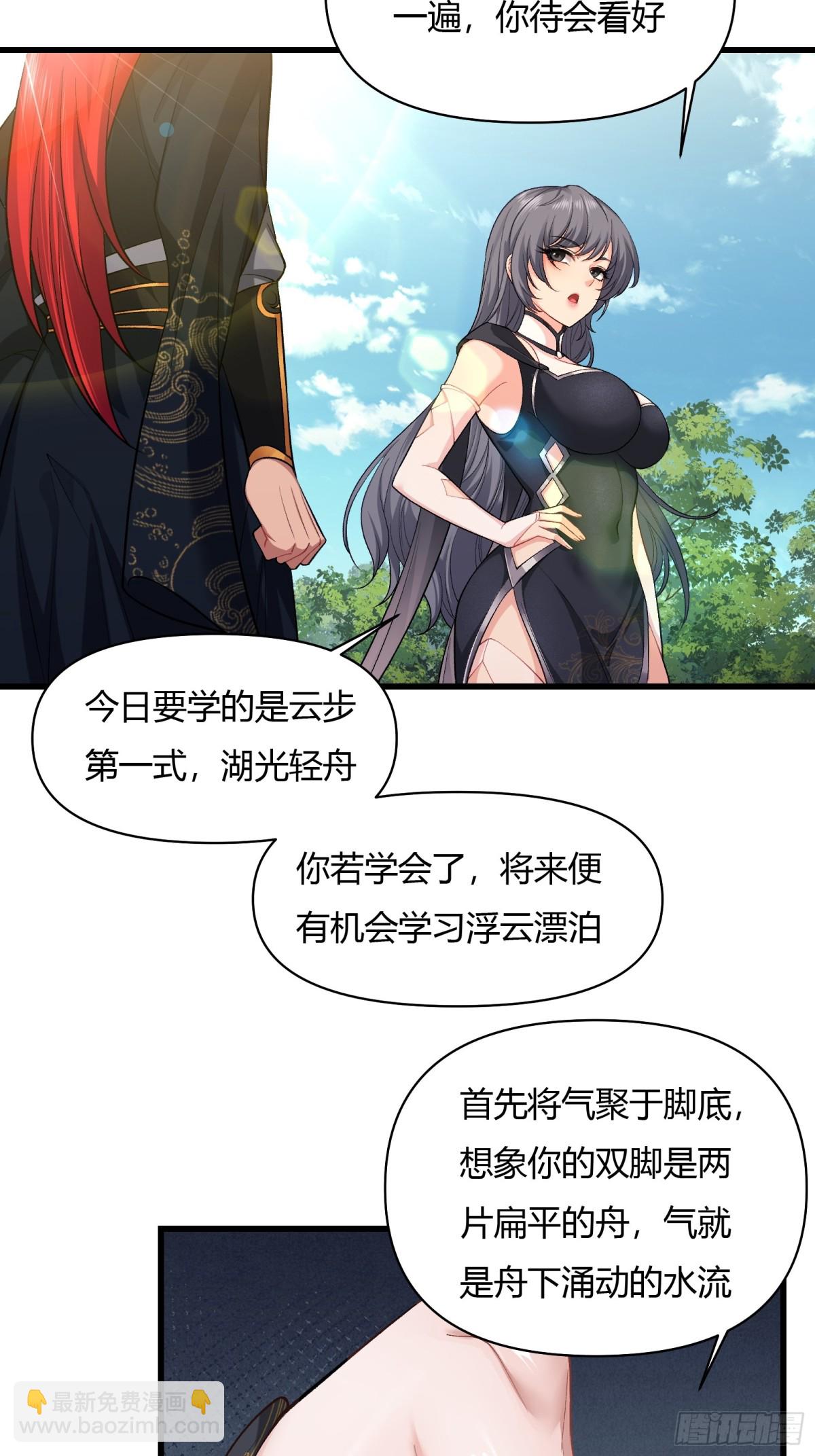 第十七话-第18话