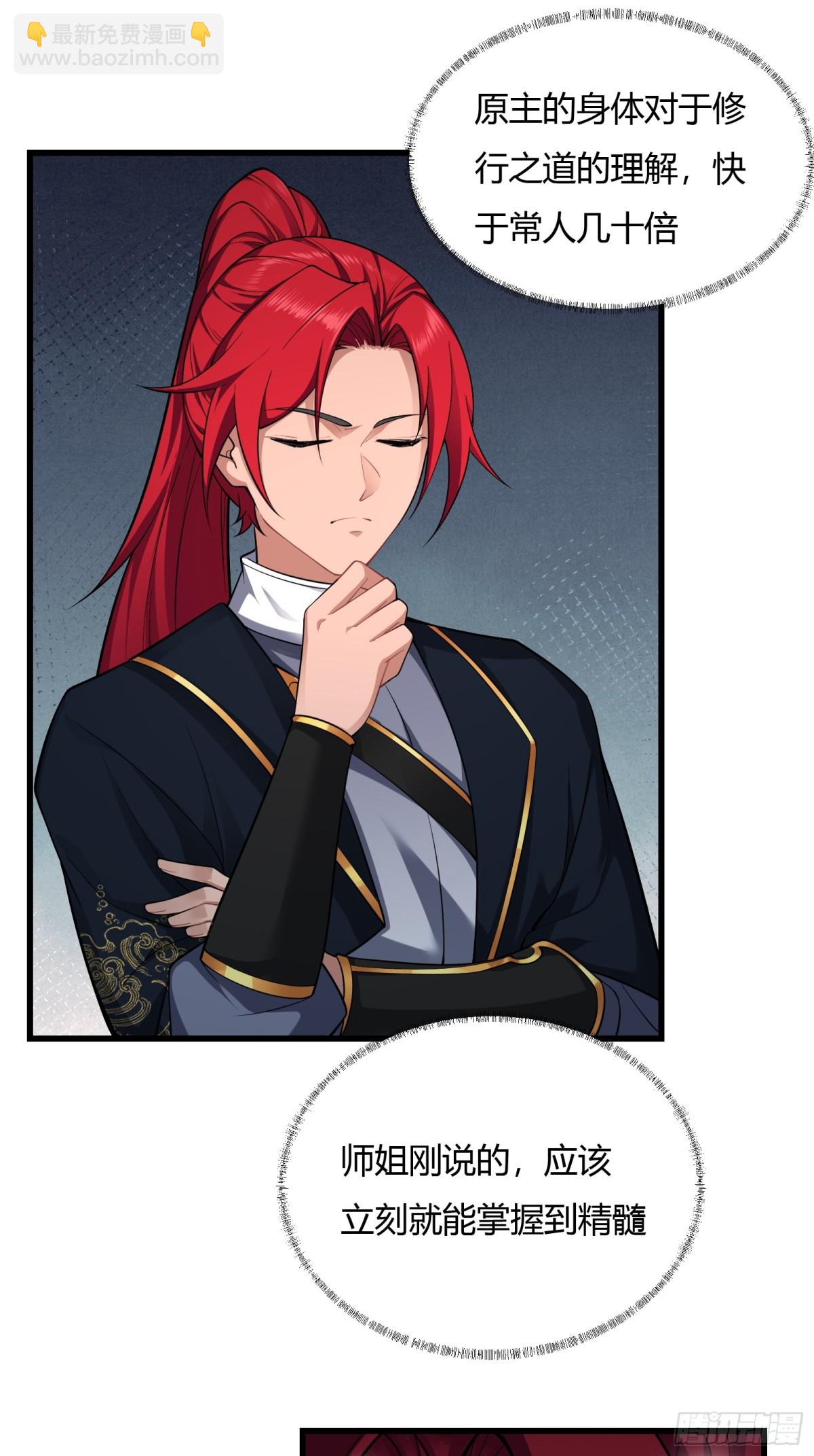 第十七话-第18话