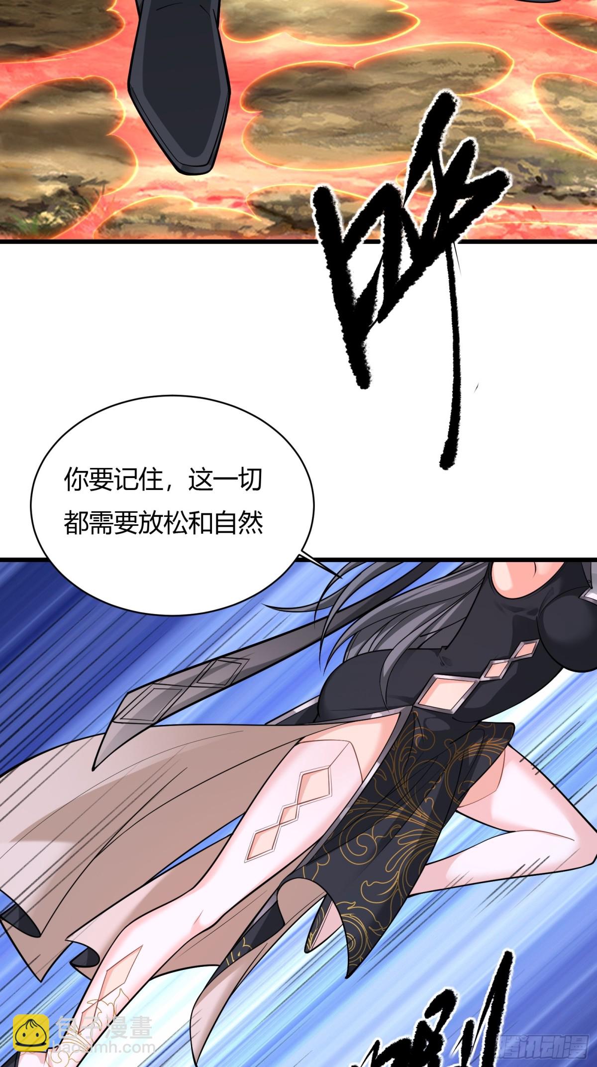 第十七话-第18话