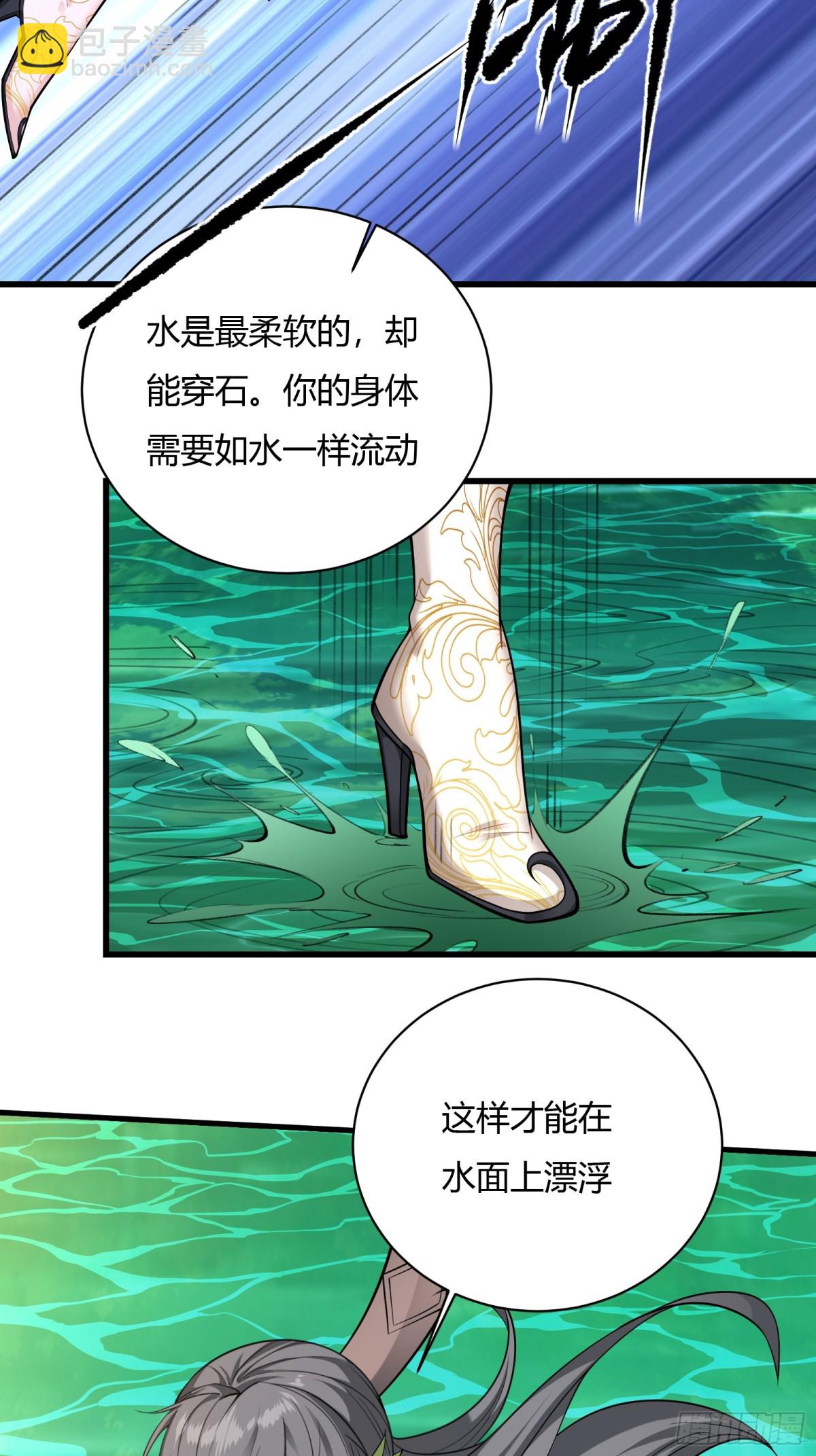 第十七话-第18话