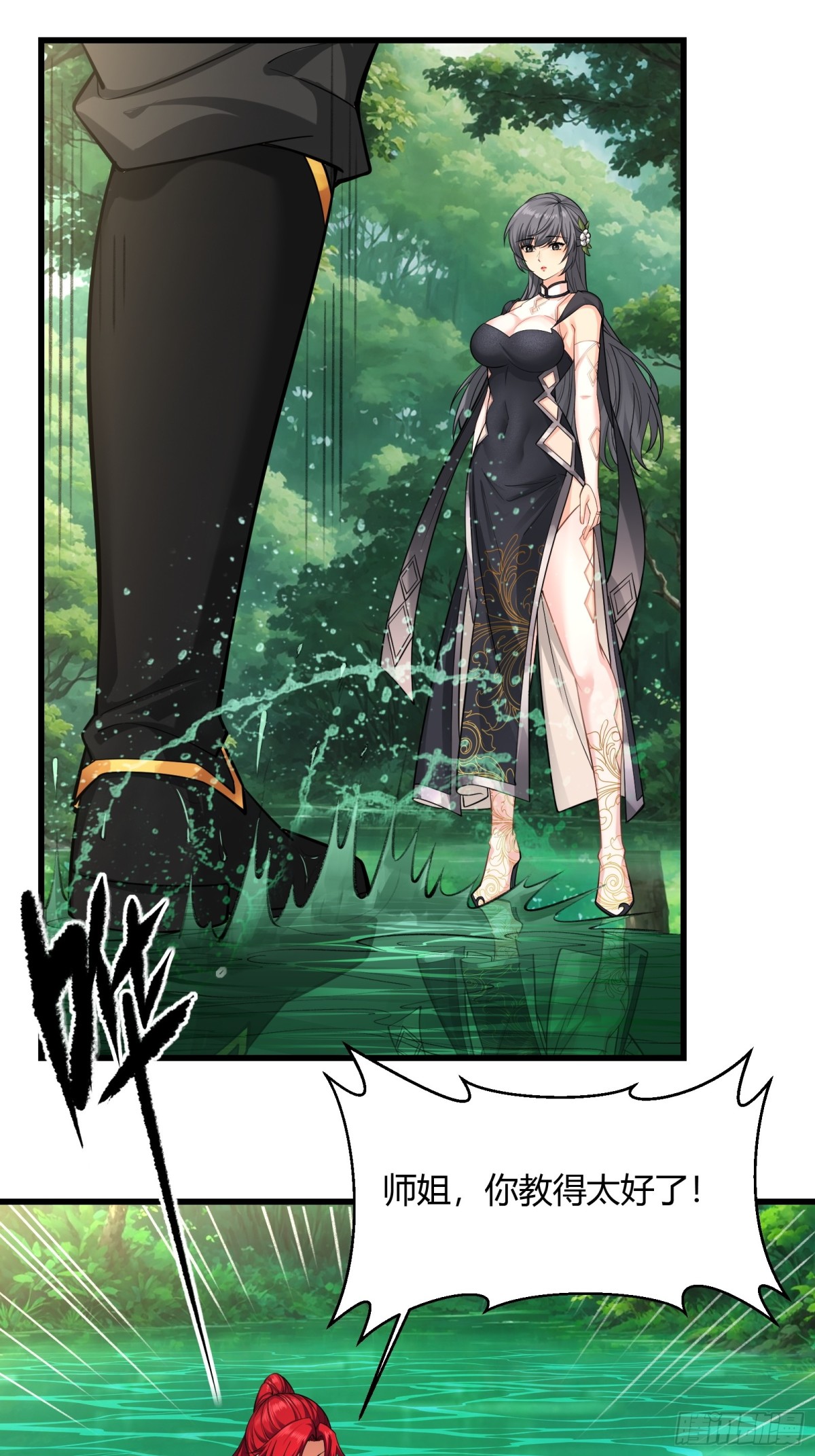 第十七话-第18话