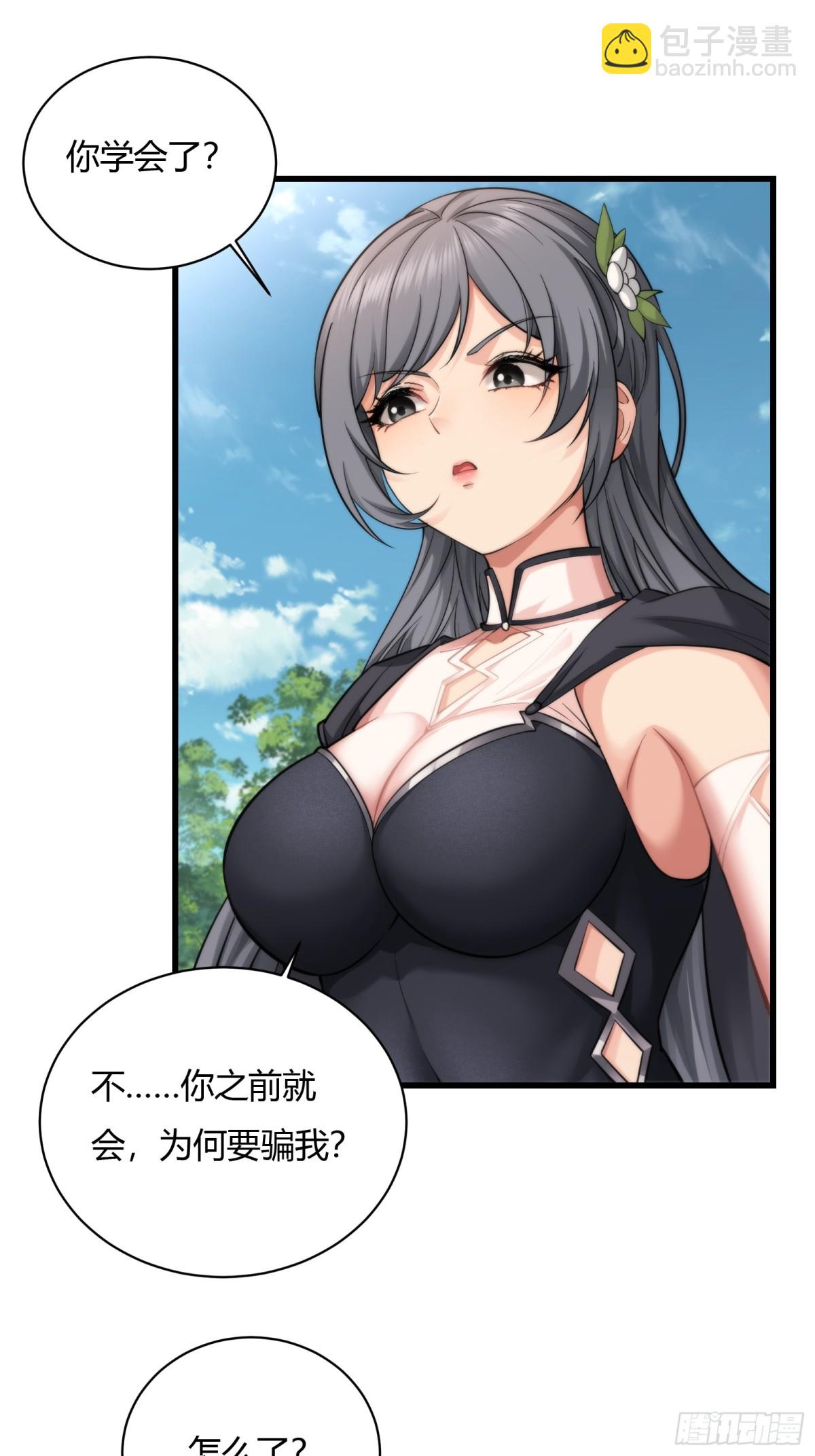 第十七话-第18话