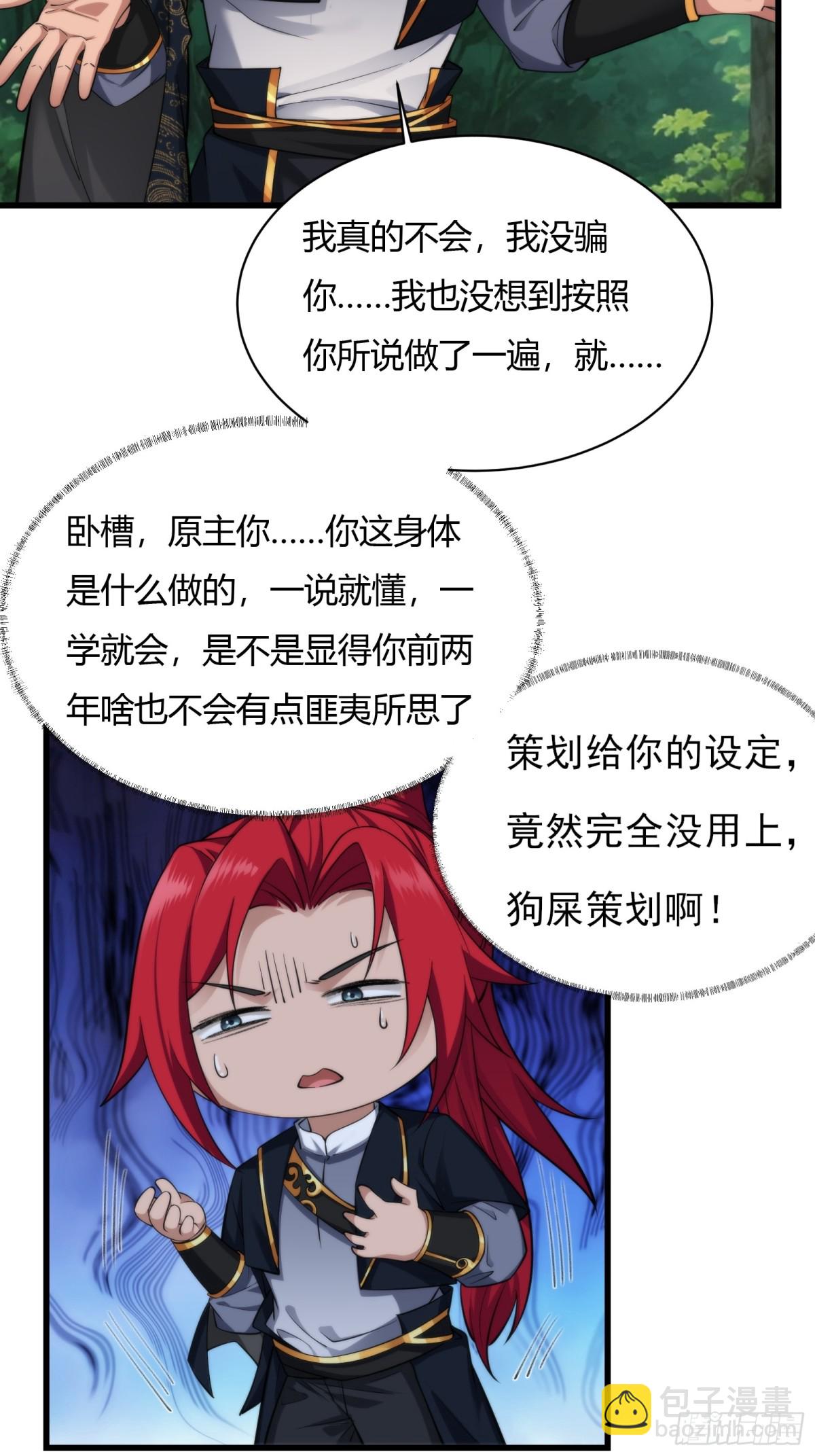 第十七话-第18话