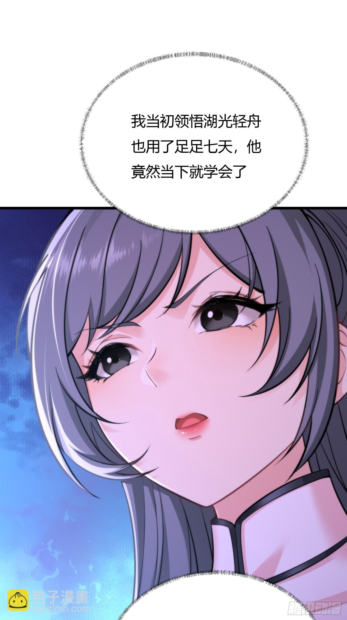 第十七话-第18话