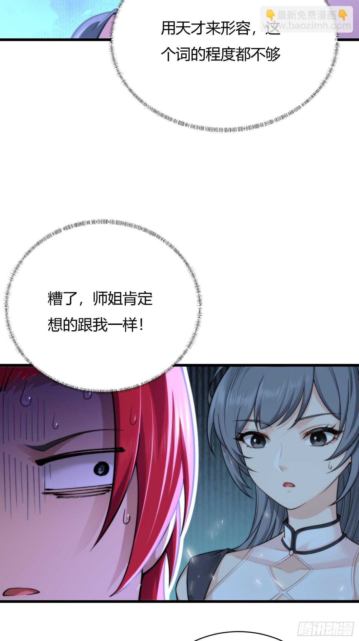 第十七话-第18话