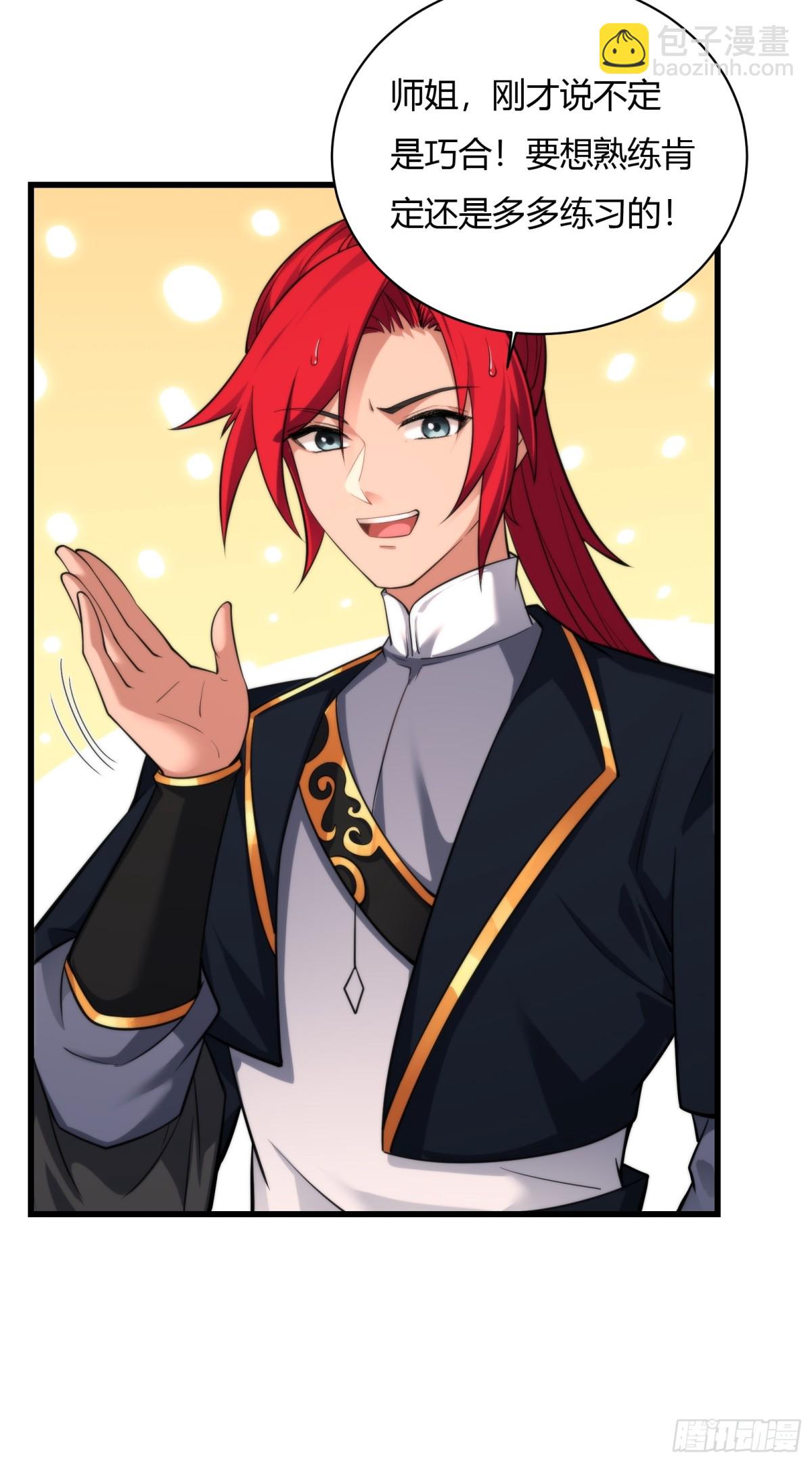 第十七话-第18话