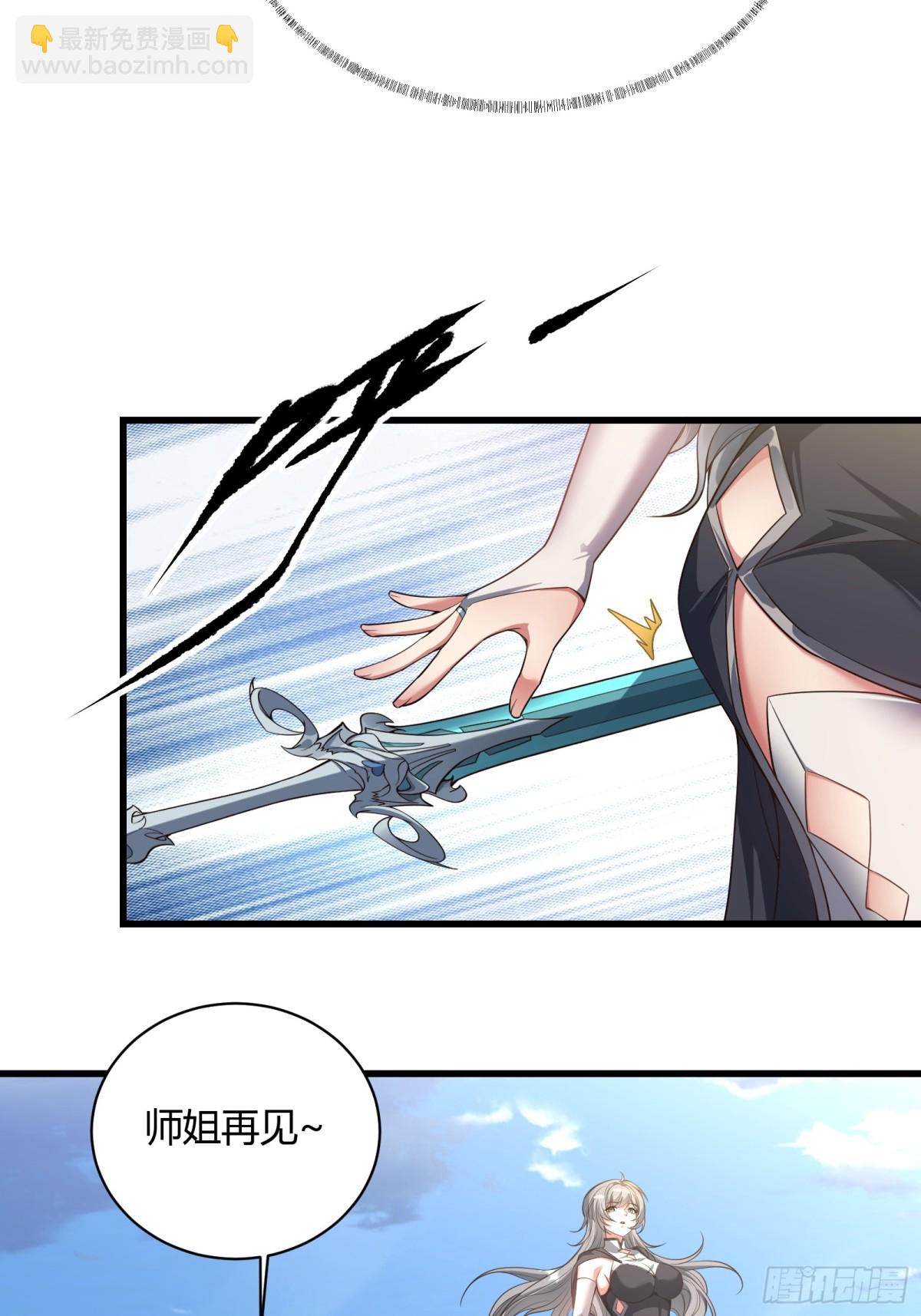 第十七话-第18话