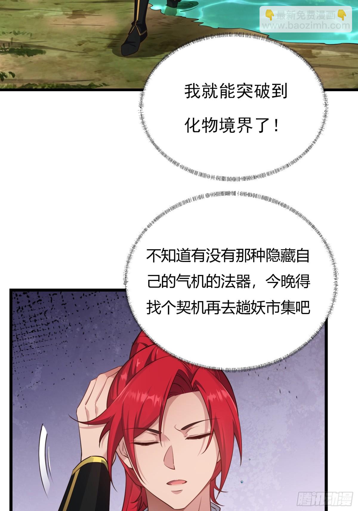 第十七话-第18话