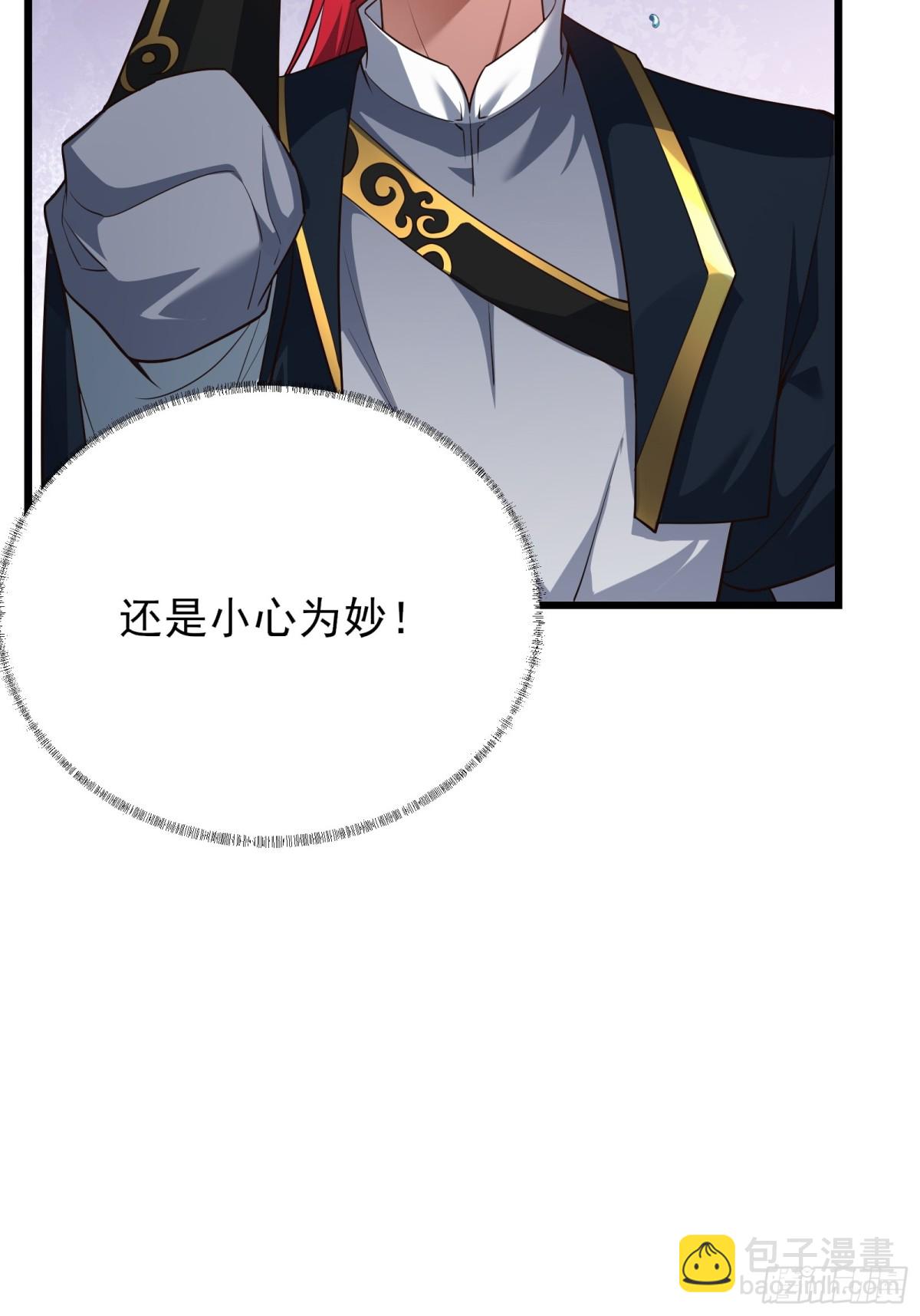 第十七话-第18话