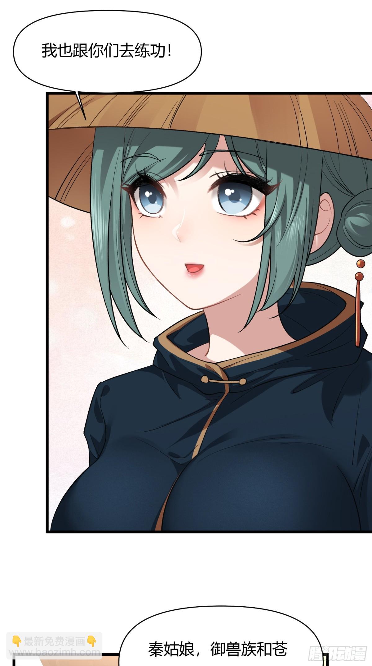 第十七话-第18话