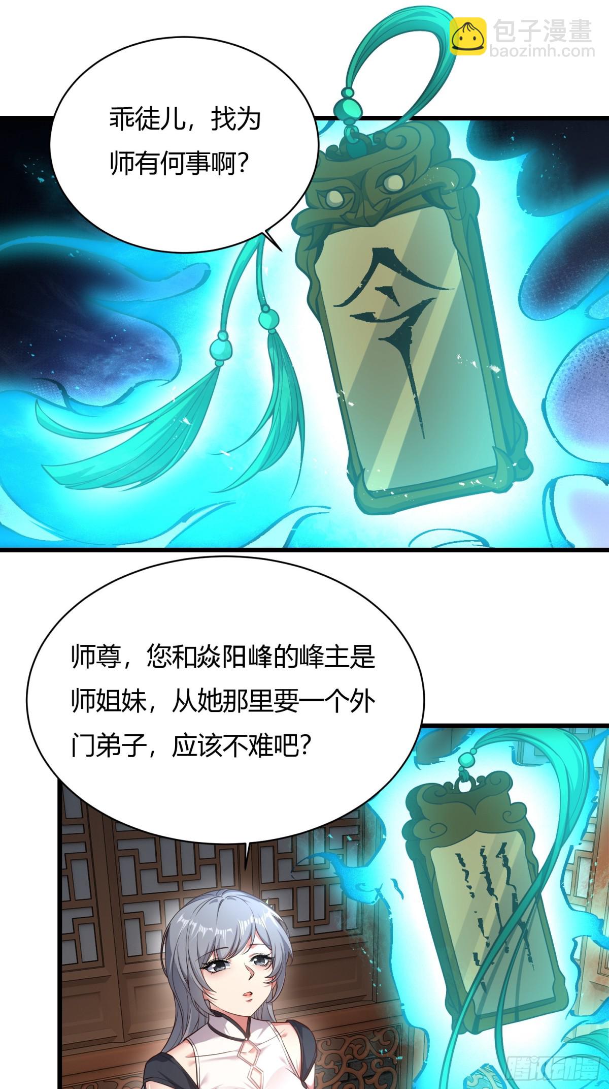 第十七话-第18话