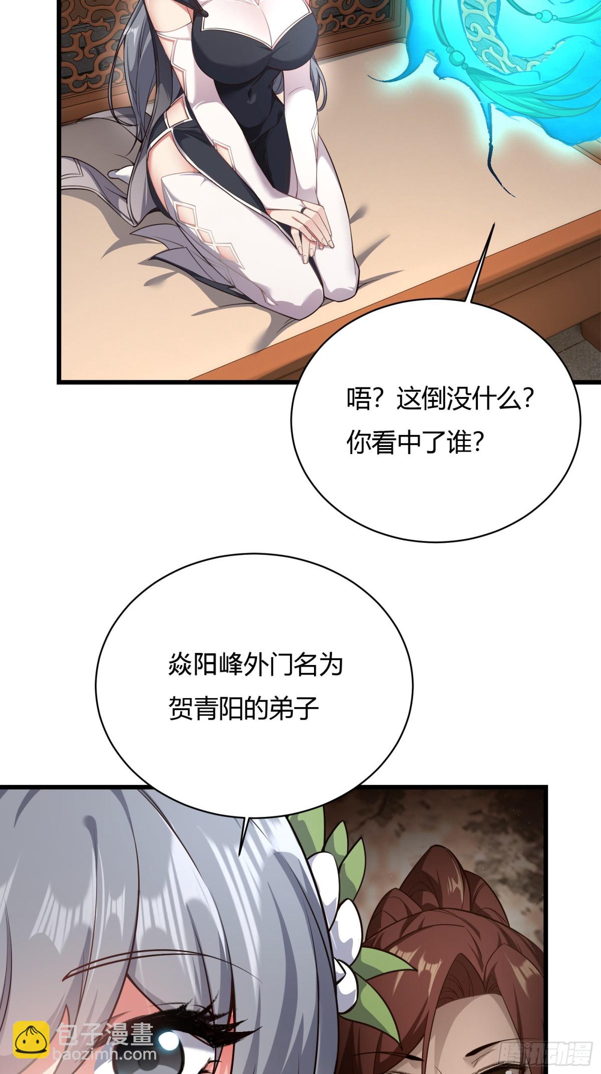 第十七话-第18话