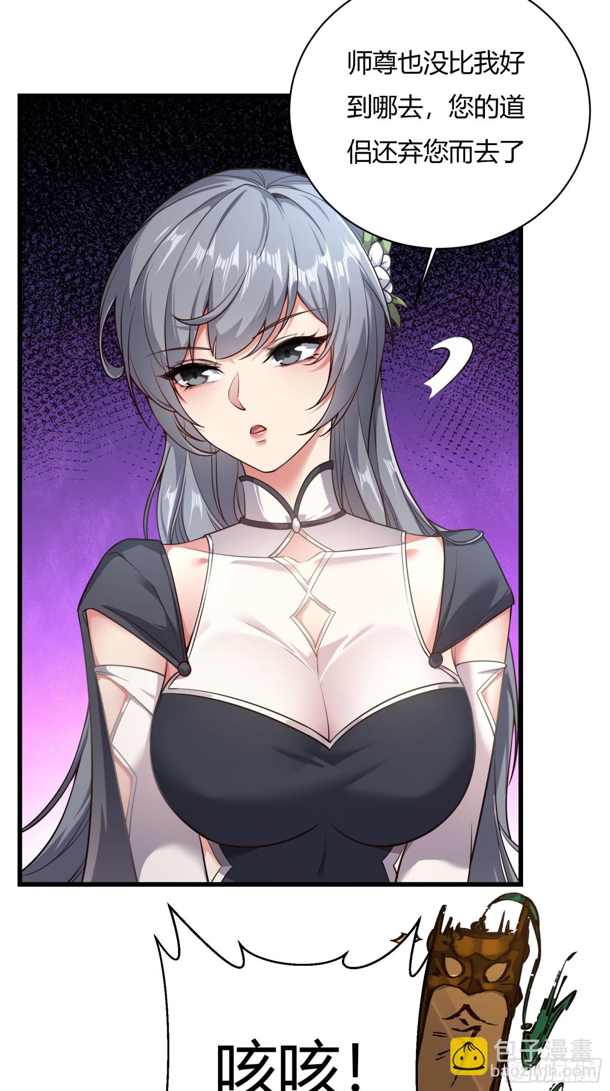 第十七话-第18话