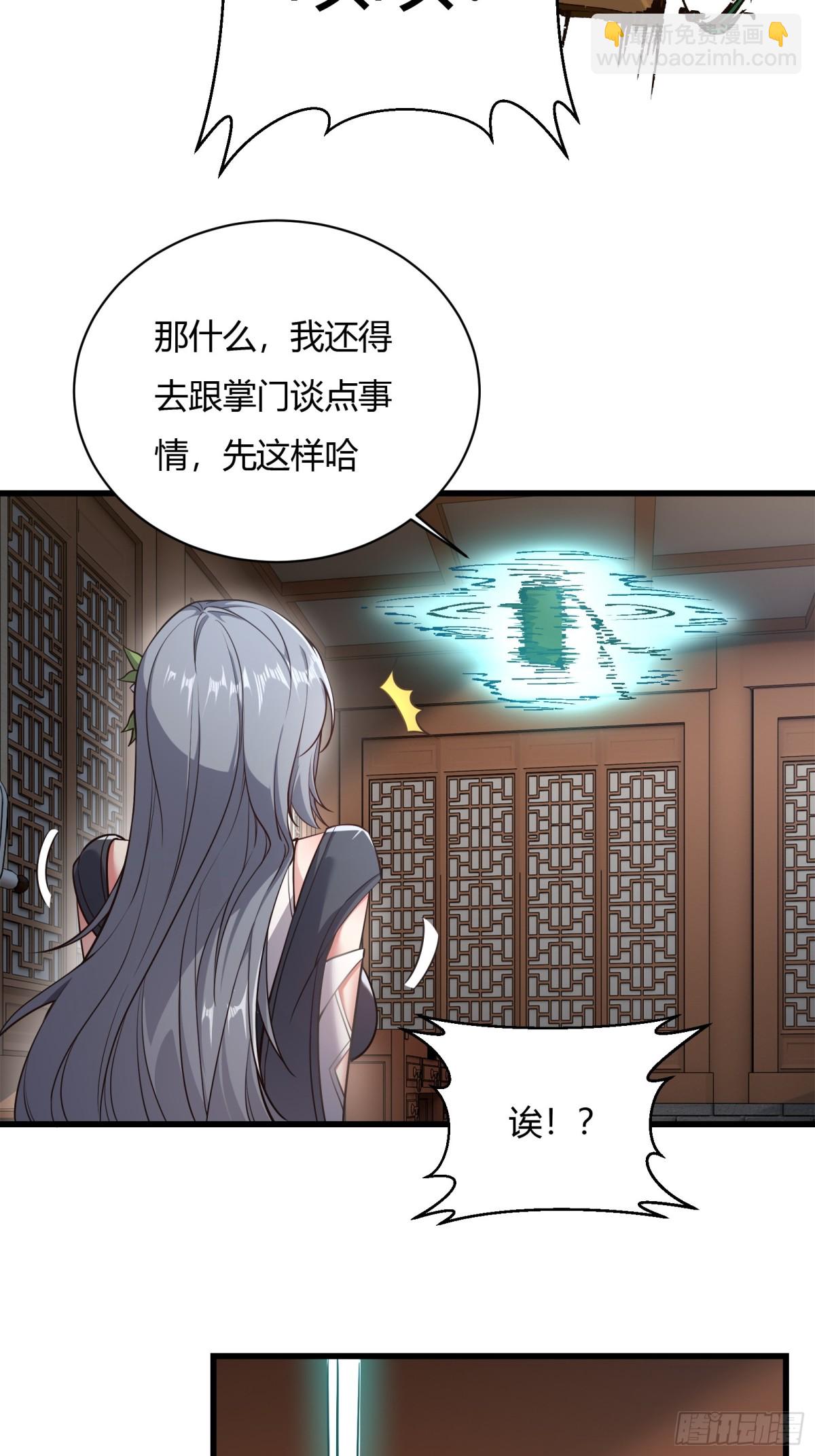 第十七话-第18话