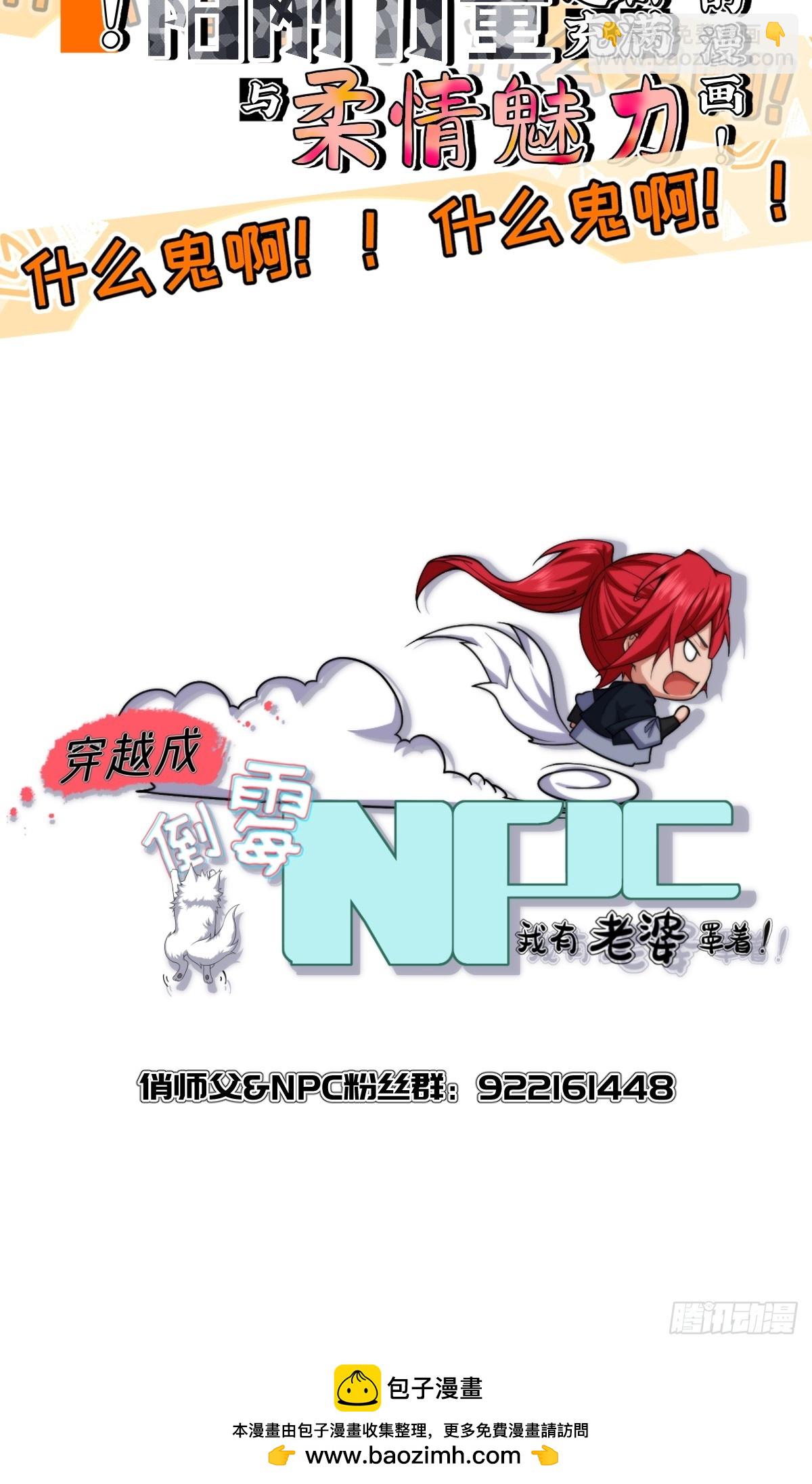 第十七话-第18话