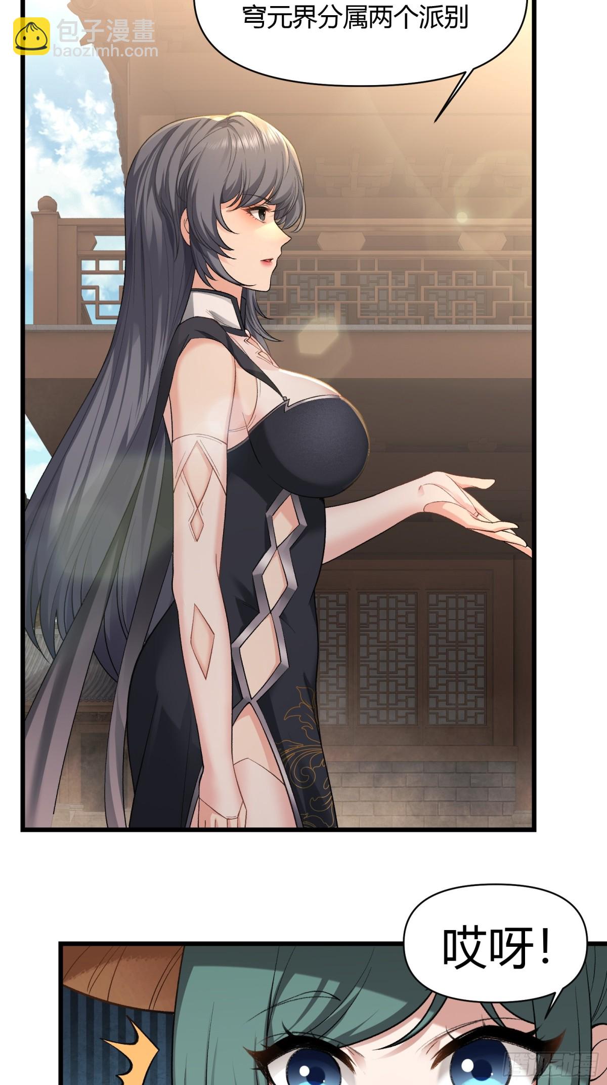 第十七话-第18话