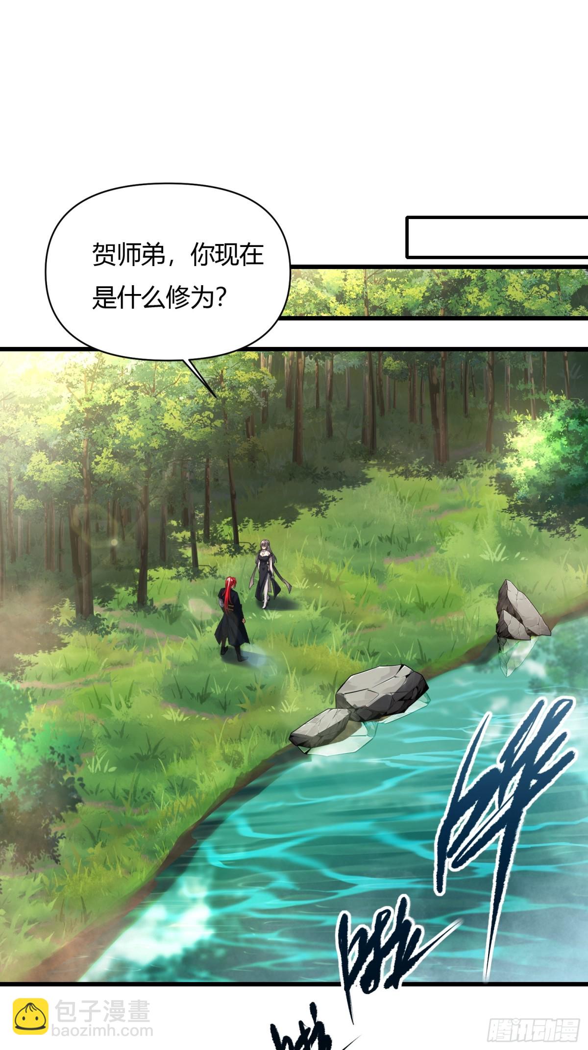 第十七话-第18话