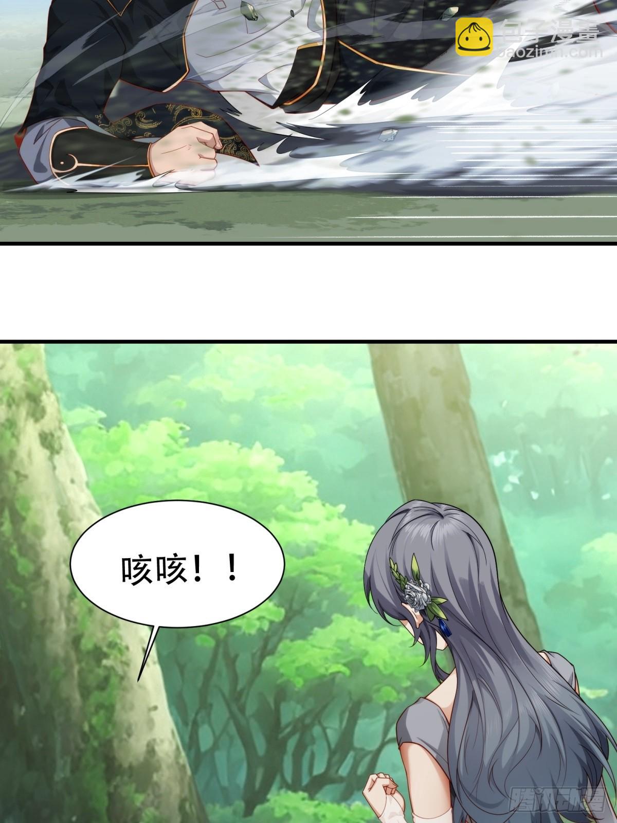 第一话(1/2)-第2话