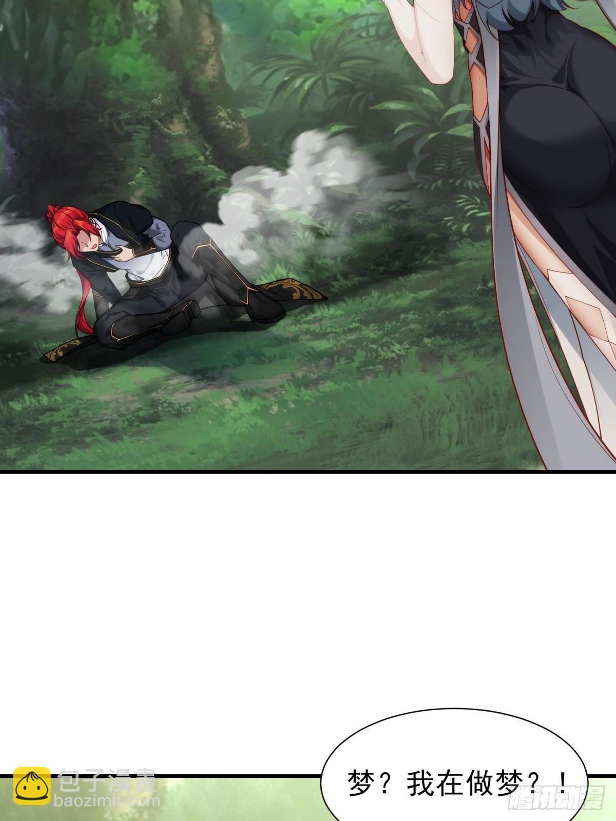 第一话(1/2)-第2话