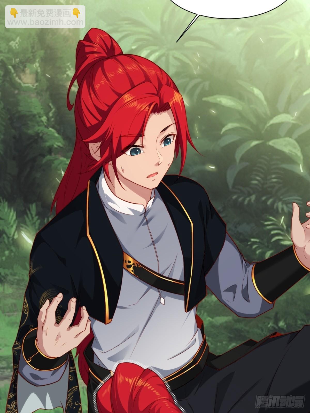 第一话(1/2)-第2话