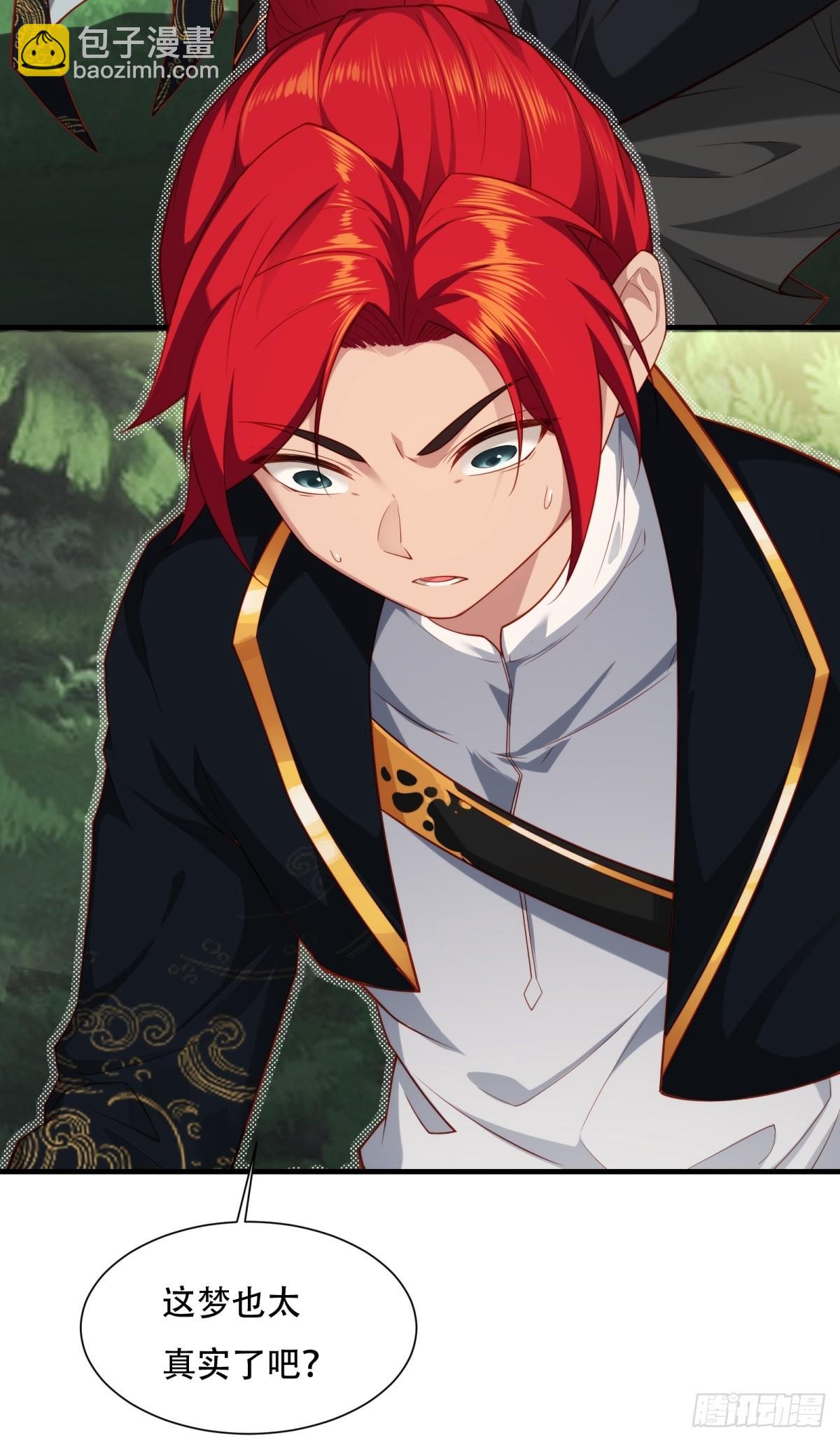 第一话(1/2)-第2话