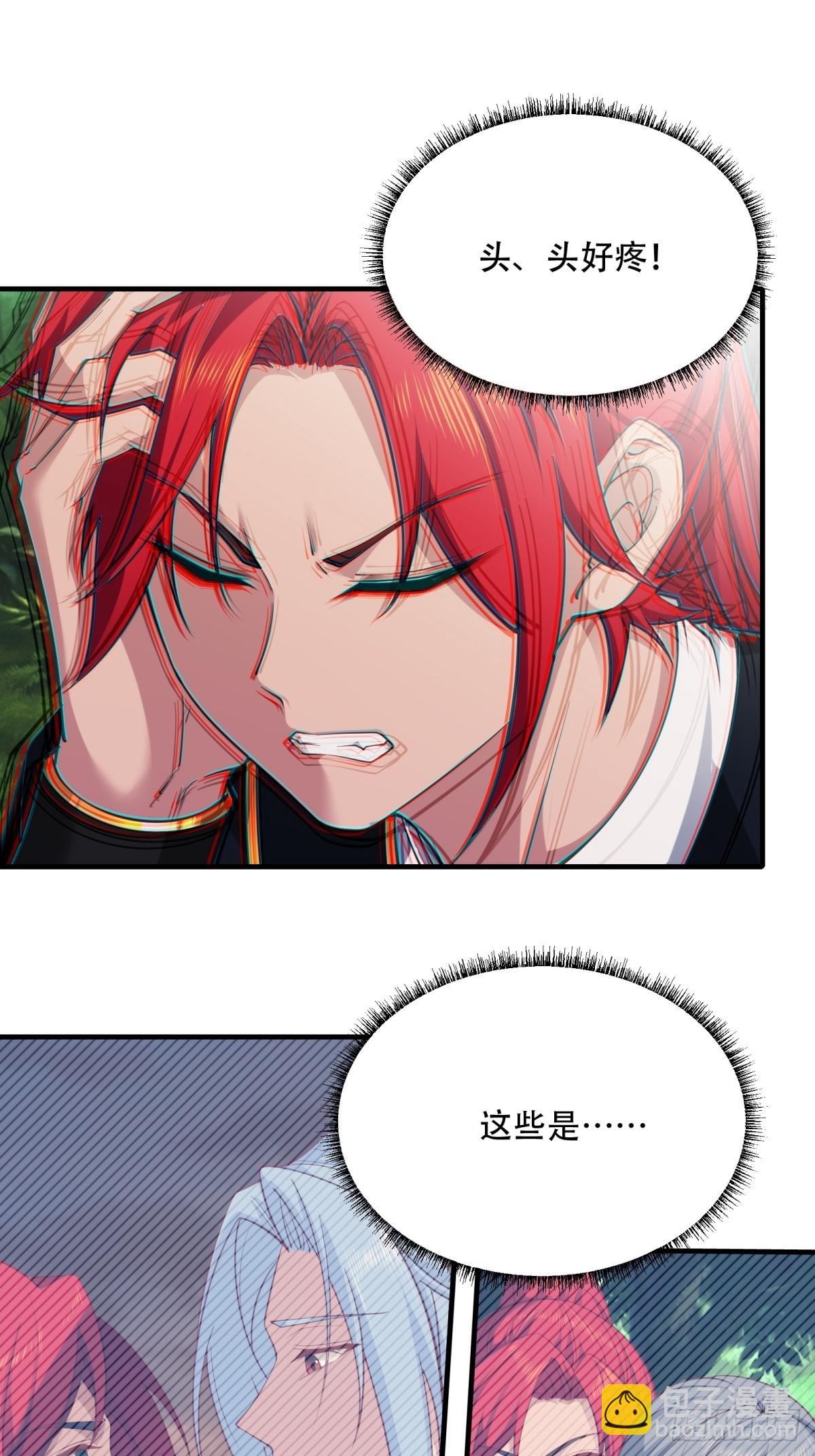 第一话(1/2)-第2话