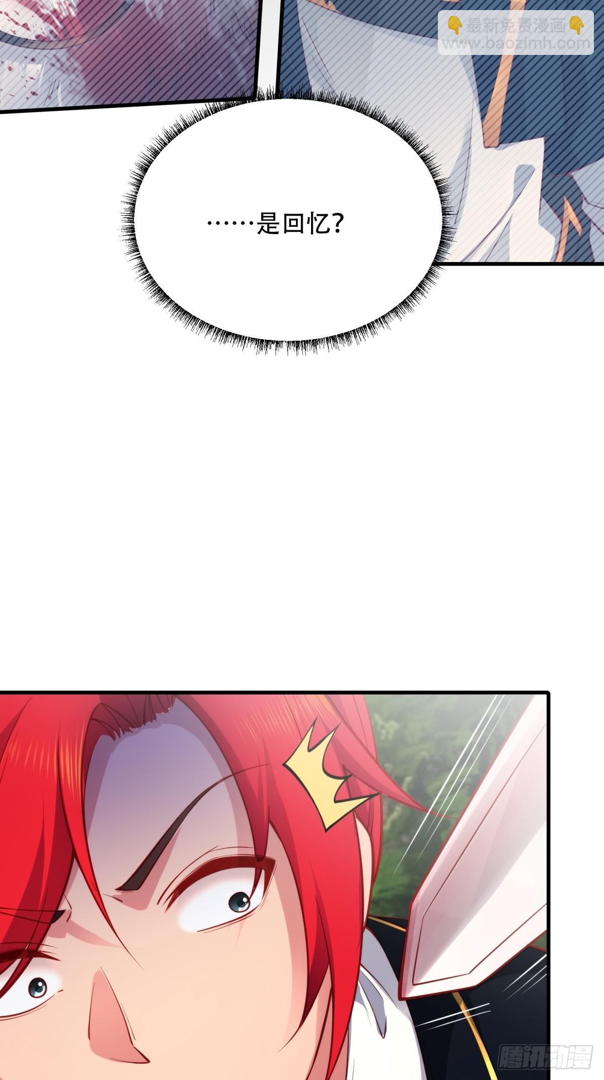 第一话(1/2)-第2话