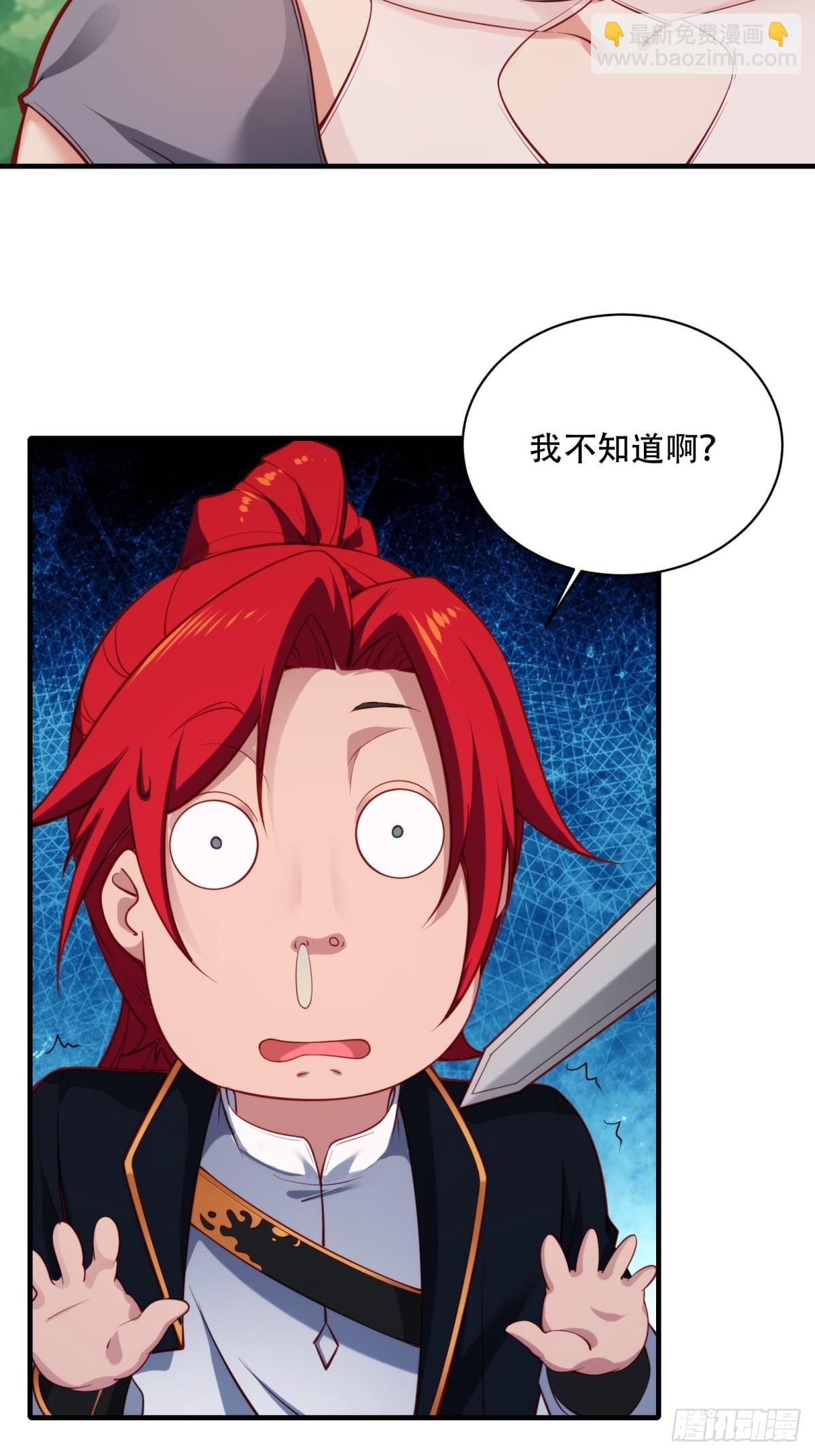 第一话(1/2)-第2话