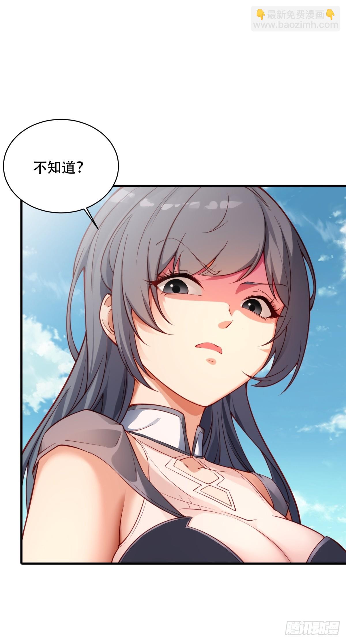 第一话(1/2)-第2话